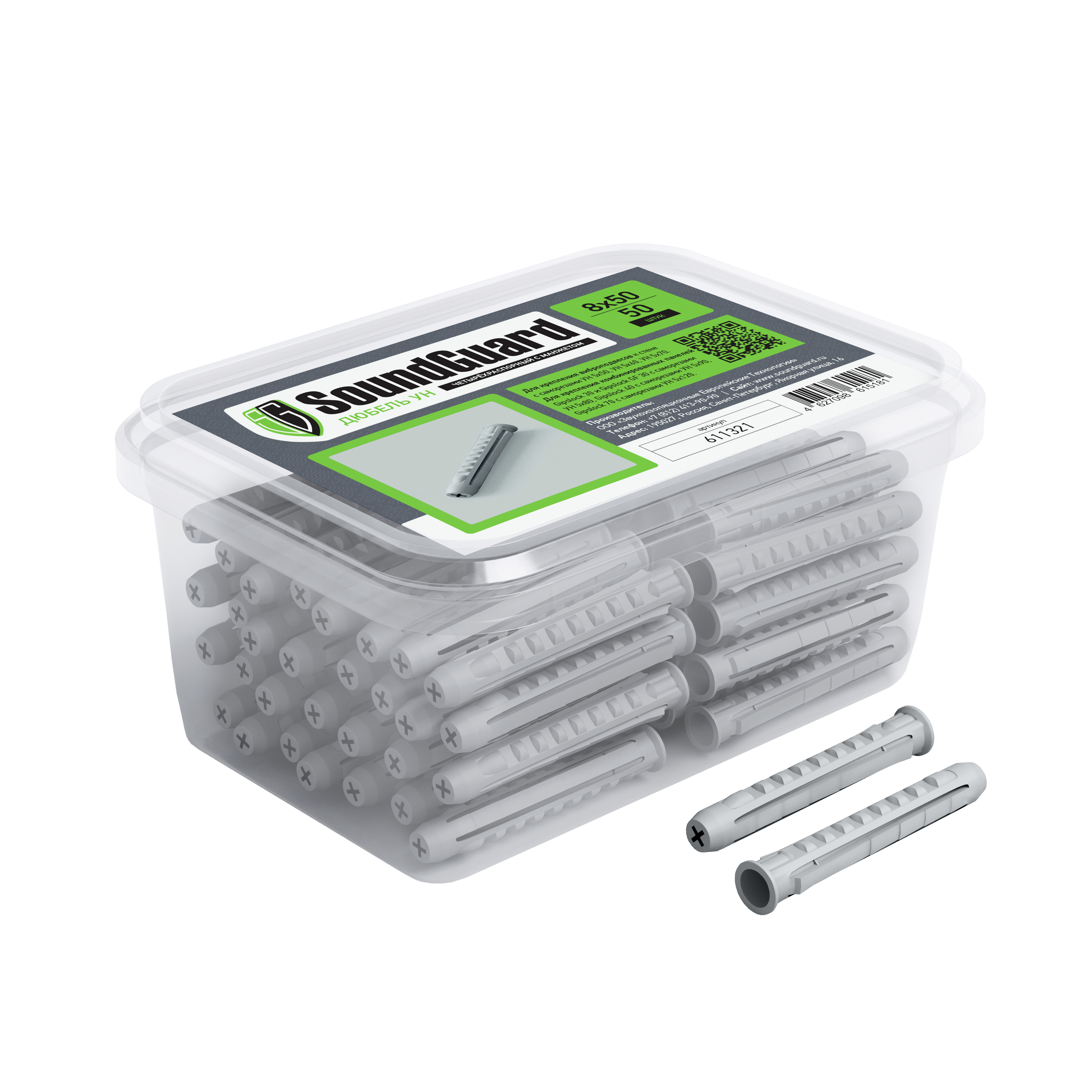 Изображение товара Дюбели SoundGuard УН 8х50 мм 50 шт в упаковке