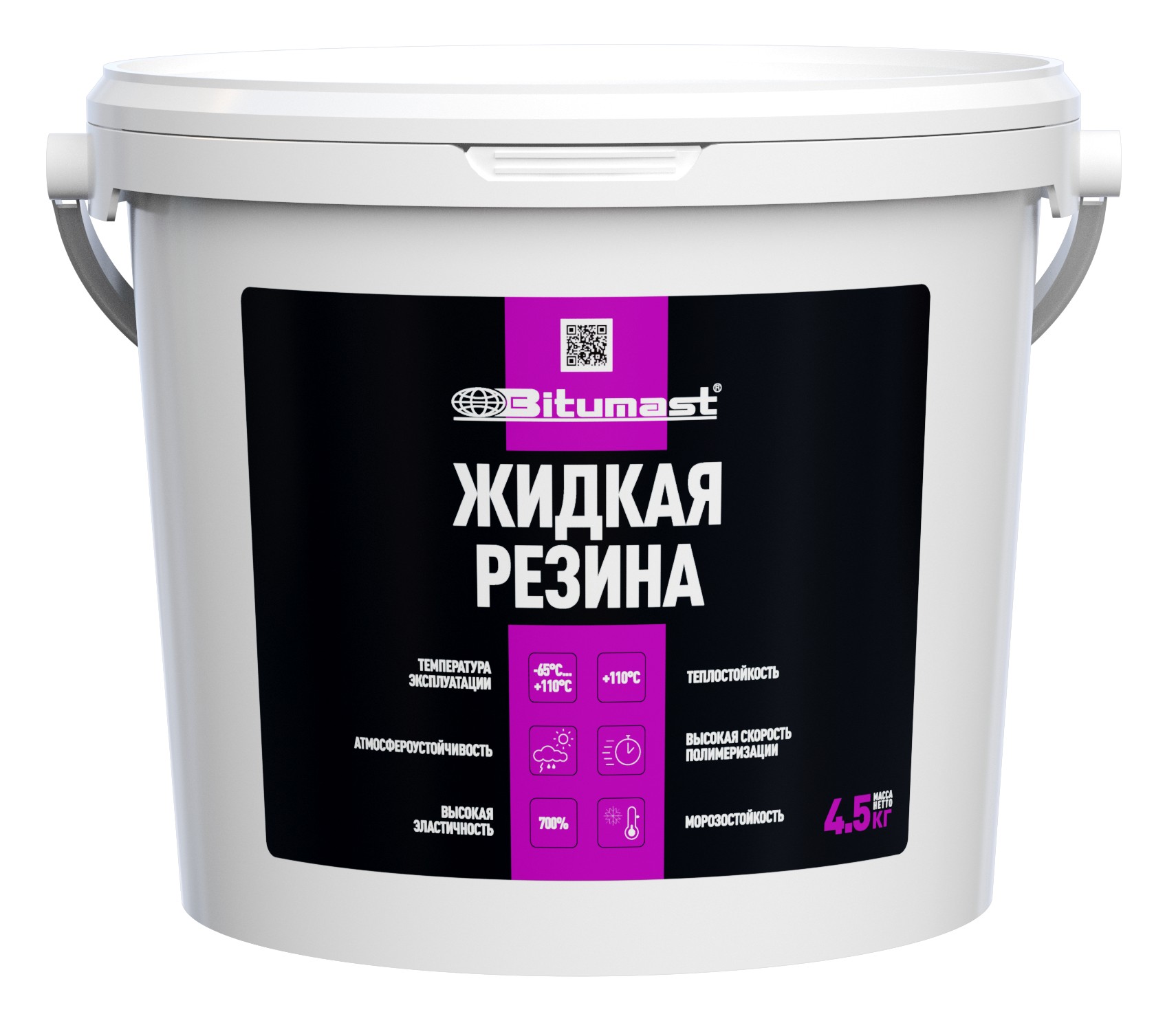 Изображение товара Жидкая гидроизоляционная резина Bitumast 4,5 кг для кровли и защиты