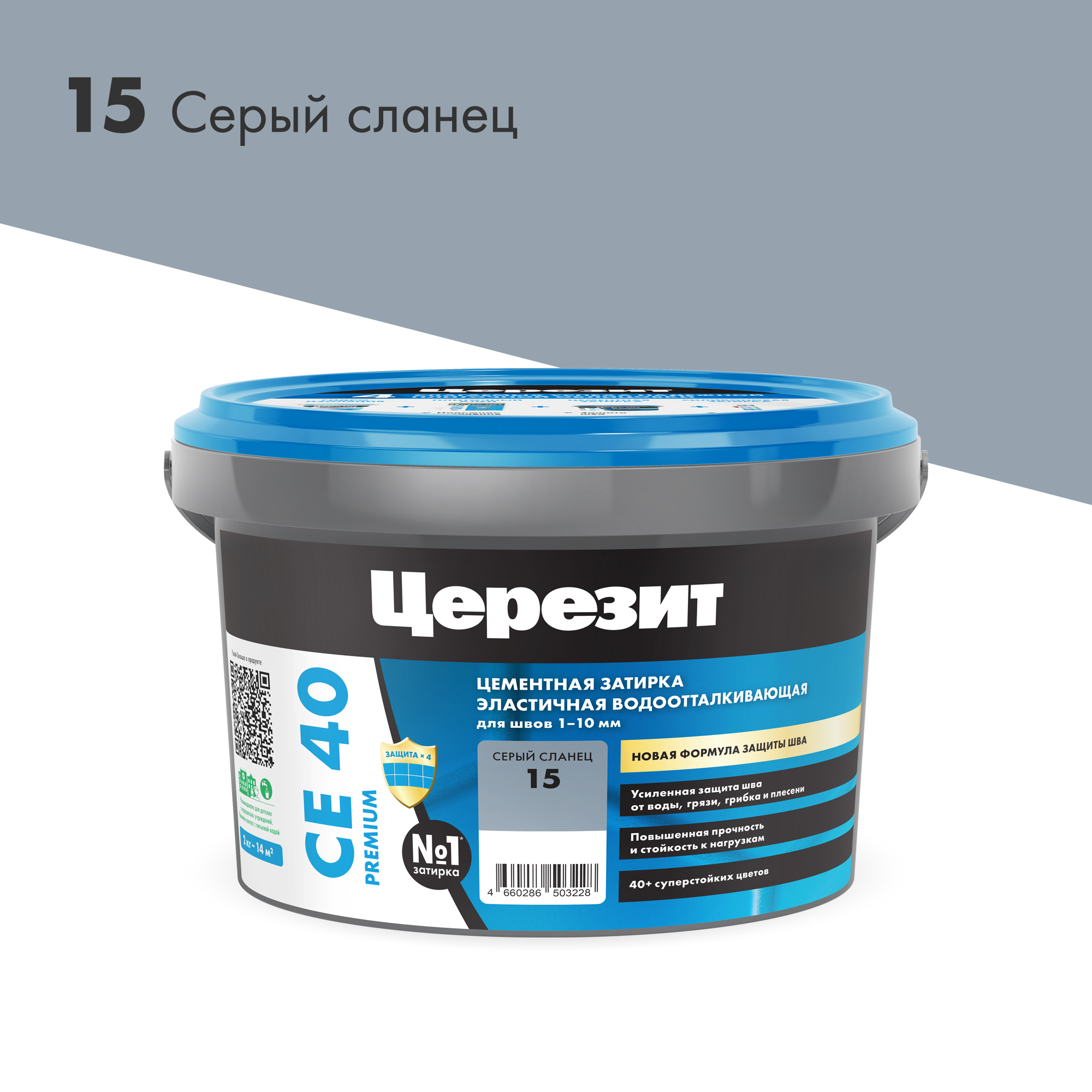 Изображение товара Цементная затирка Церезит СЕ 40 серый сланец 2 кг для швов до 10 мм