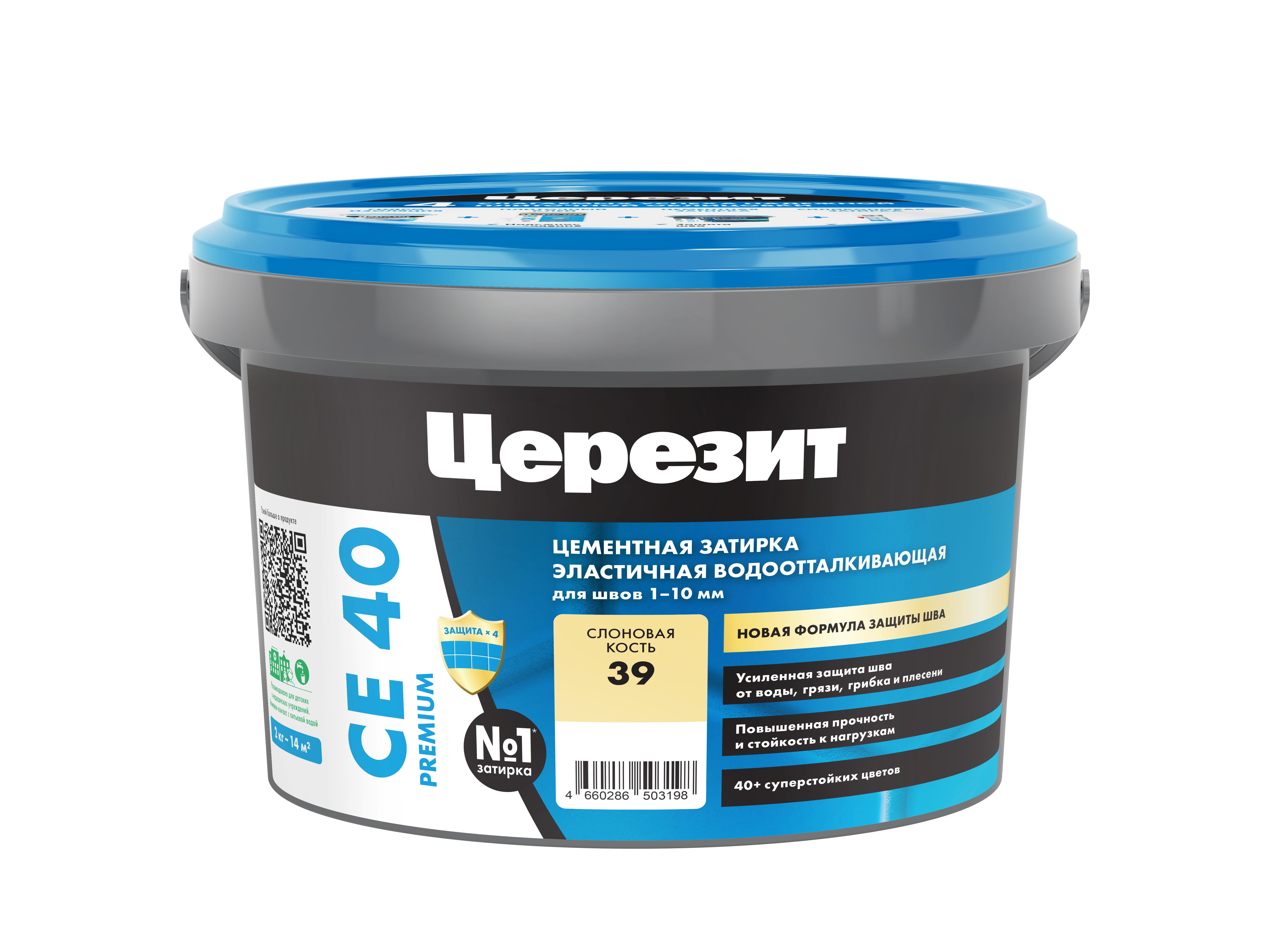 Изображение товара Затирка Церезит СЕ 40 для швов 1-10 мм слоновая кость 2 кг