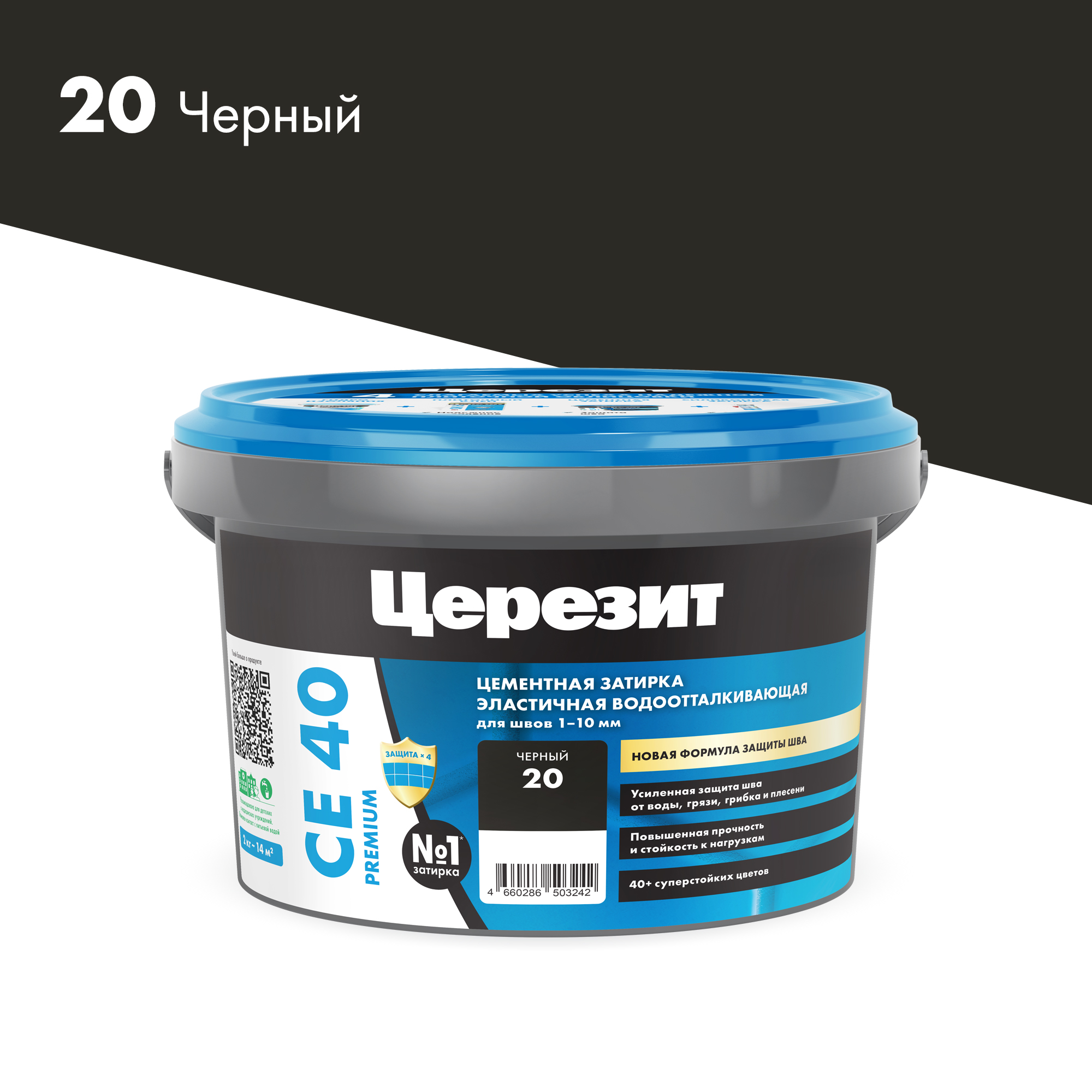 Изображение товара Затирка цементная Церезит СЕ 40 черная для швов 1-10 мм 2 кг