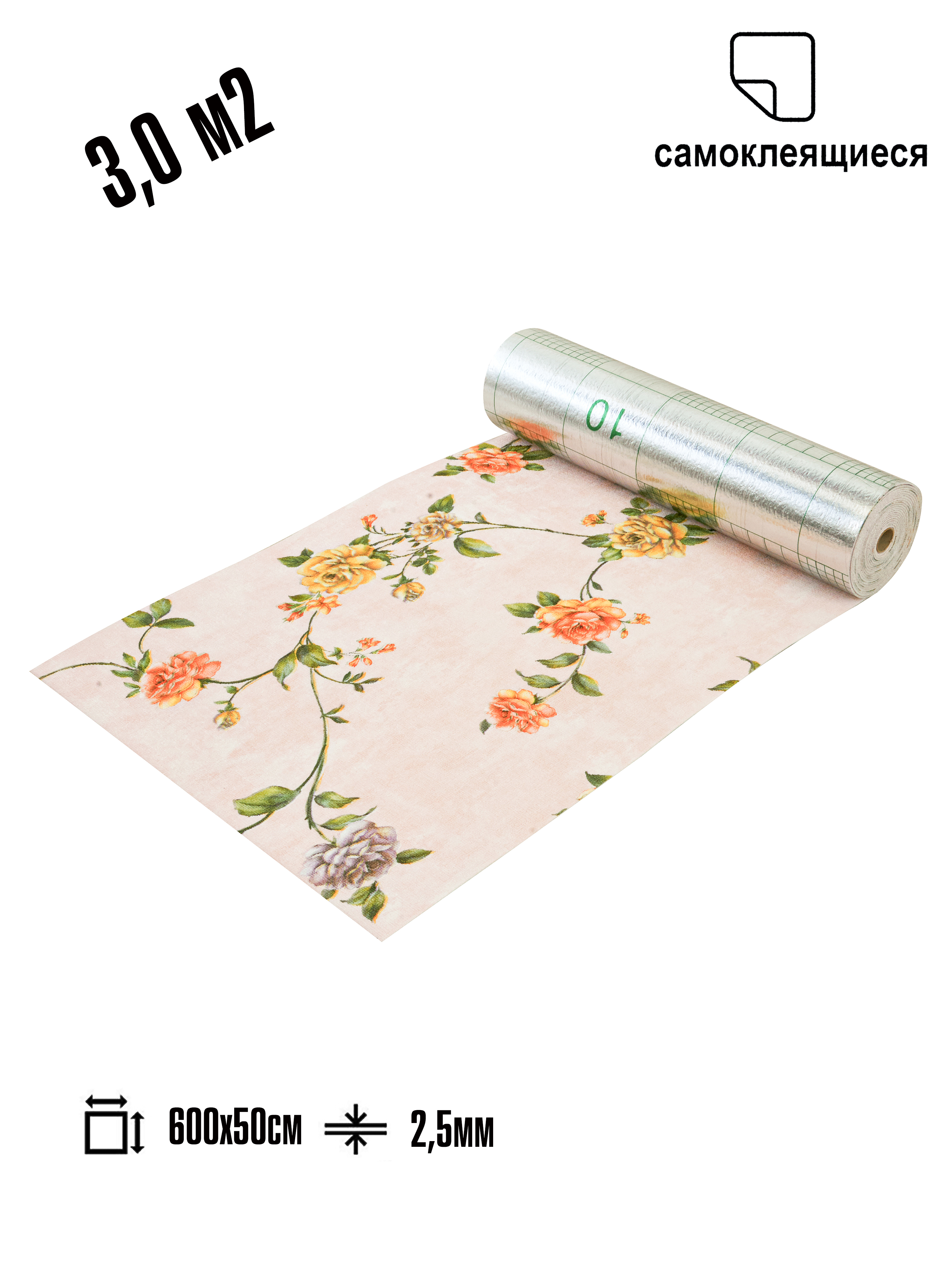 Изображение товара Самоклеящиеся термоизоляционные обои LAKO DECOR 50x600 см бежевый стиль Барокко