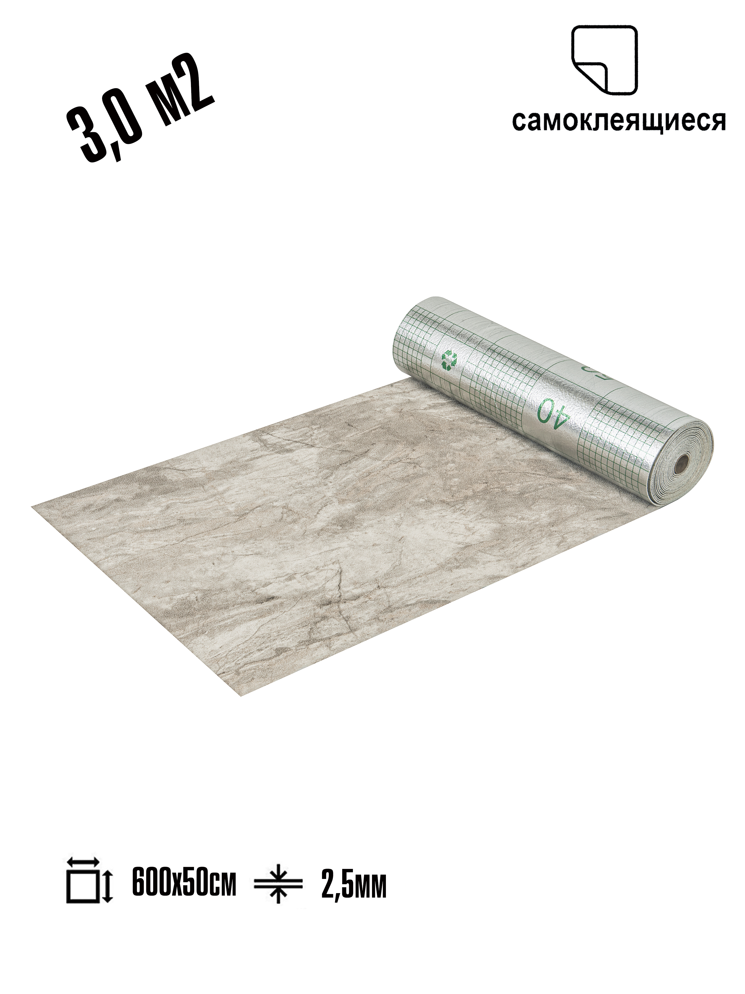 Изображение товара Самоклеящиеся термоизоляционные обои LAKO DECOR 50x600 см, толщина 2,5 мм, Барокко мра2
