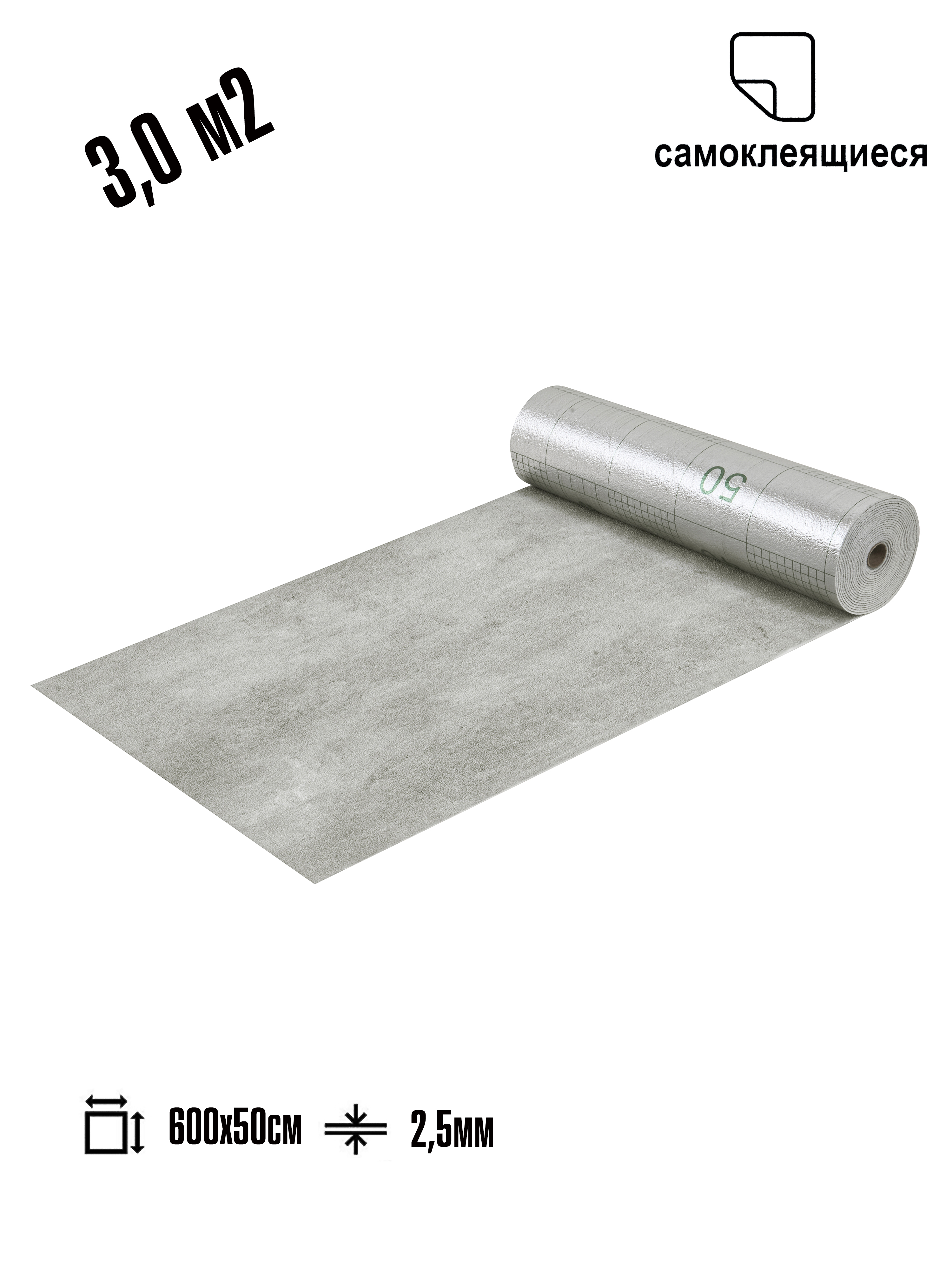Изображение товара Самоклеящиеся термоизоляционные обои LAKO DECOR 50x600 см Барокко