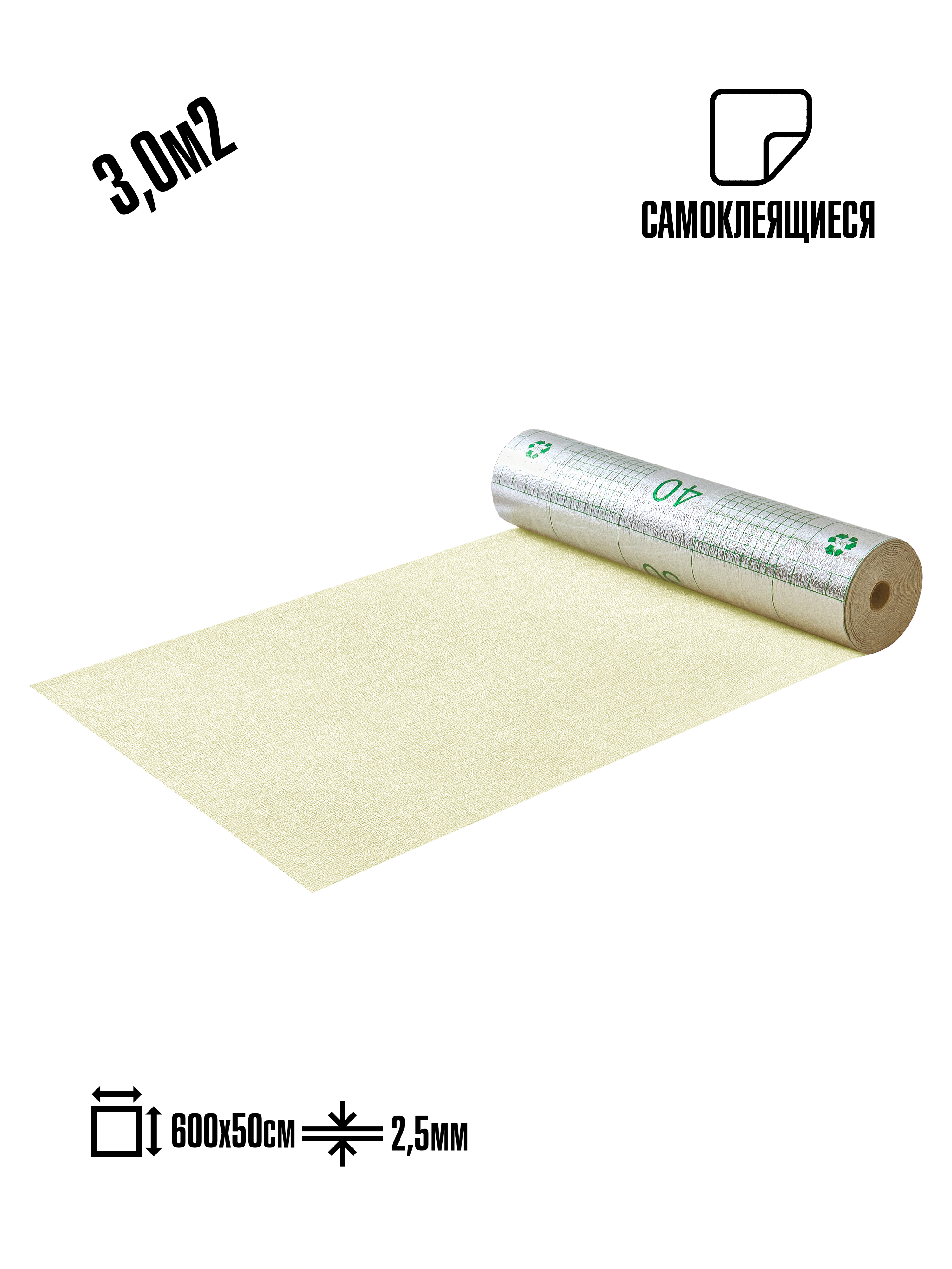 Изображение товара Самоклеящиеся термоизоляционные обои LAKO DECOR 50x600 см, толщина 2,5 мм, Бежевый