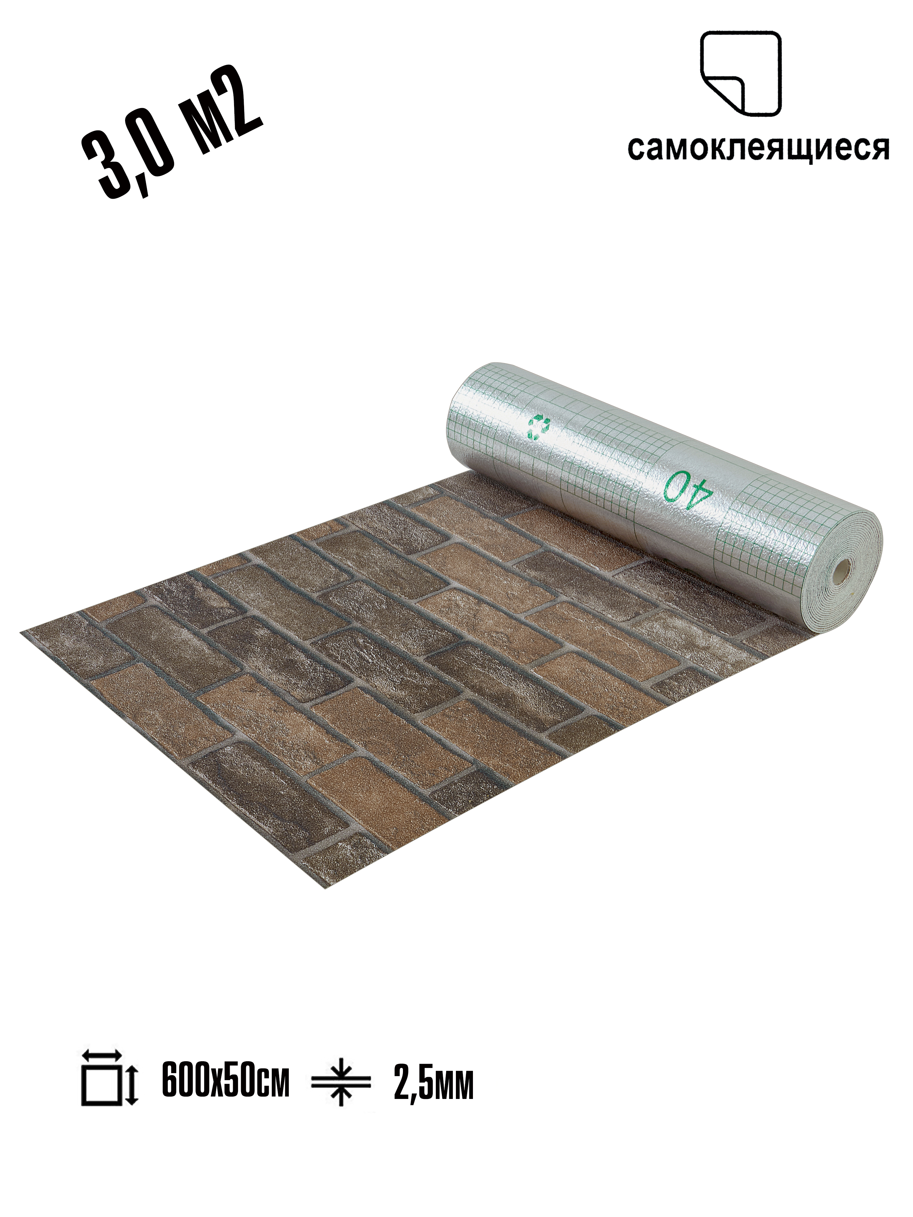 Изображение товара Самоклеящиеся термоизоляционные обои LAKO DECOR 50x600 см, толщина 2,5 мм, Кирпичная кладка 27