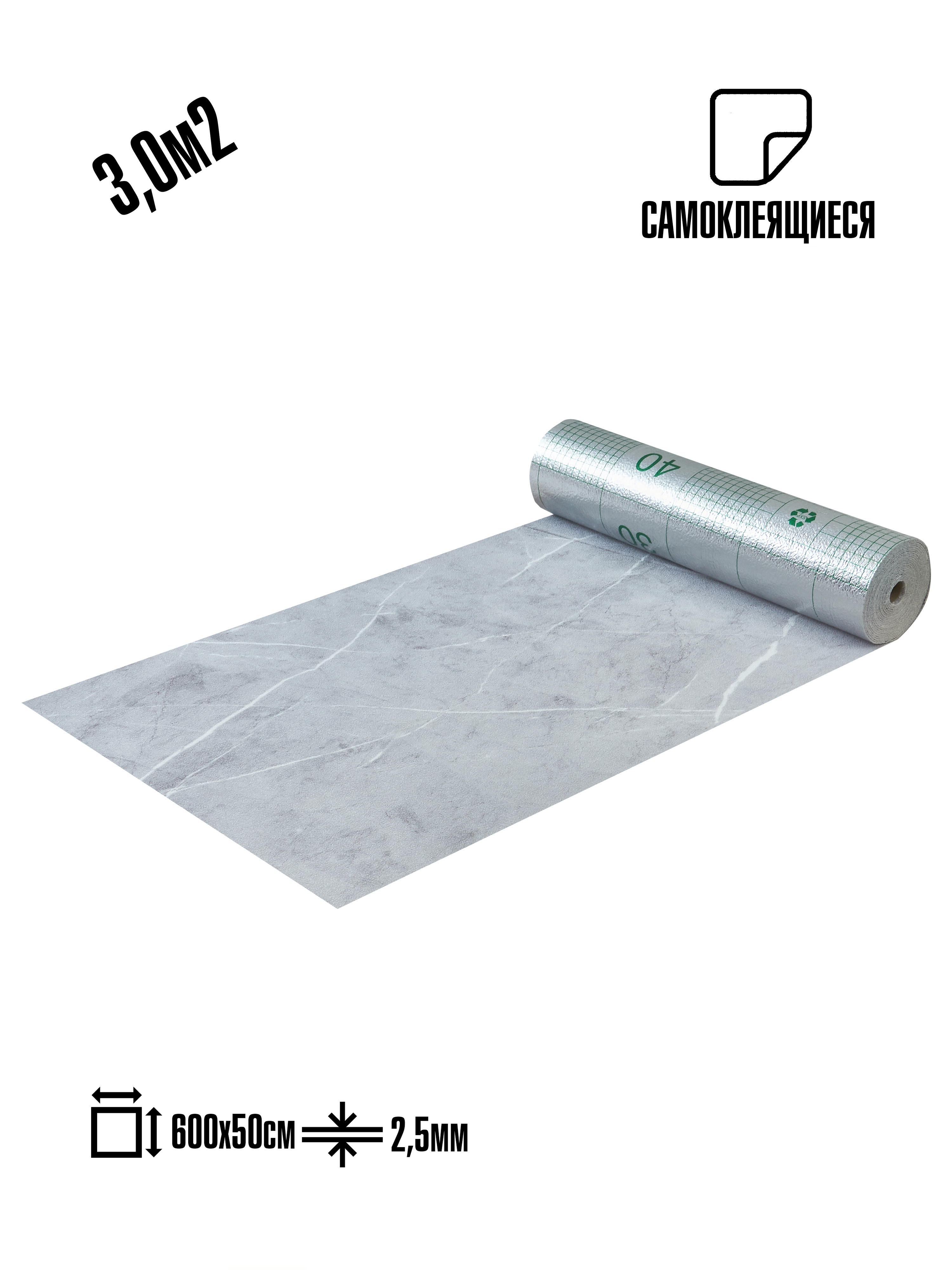 Изображение товара Самоклеющиеся термоизоляционные обои LAKO DECOR 50x600 см, толщина 2,5 мм, Комо