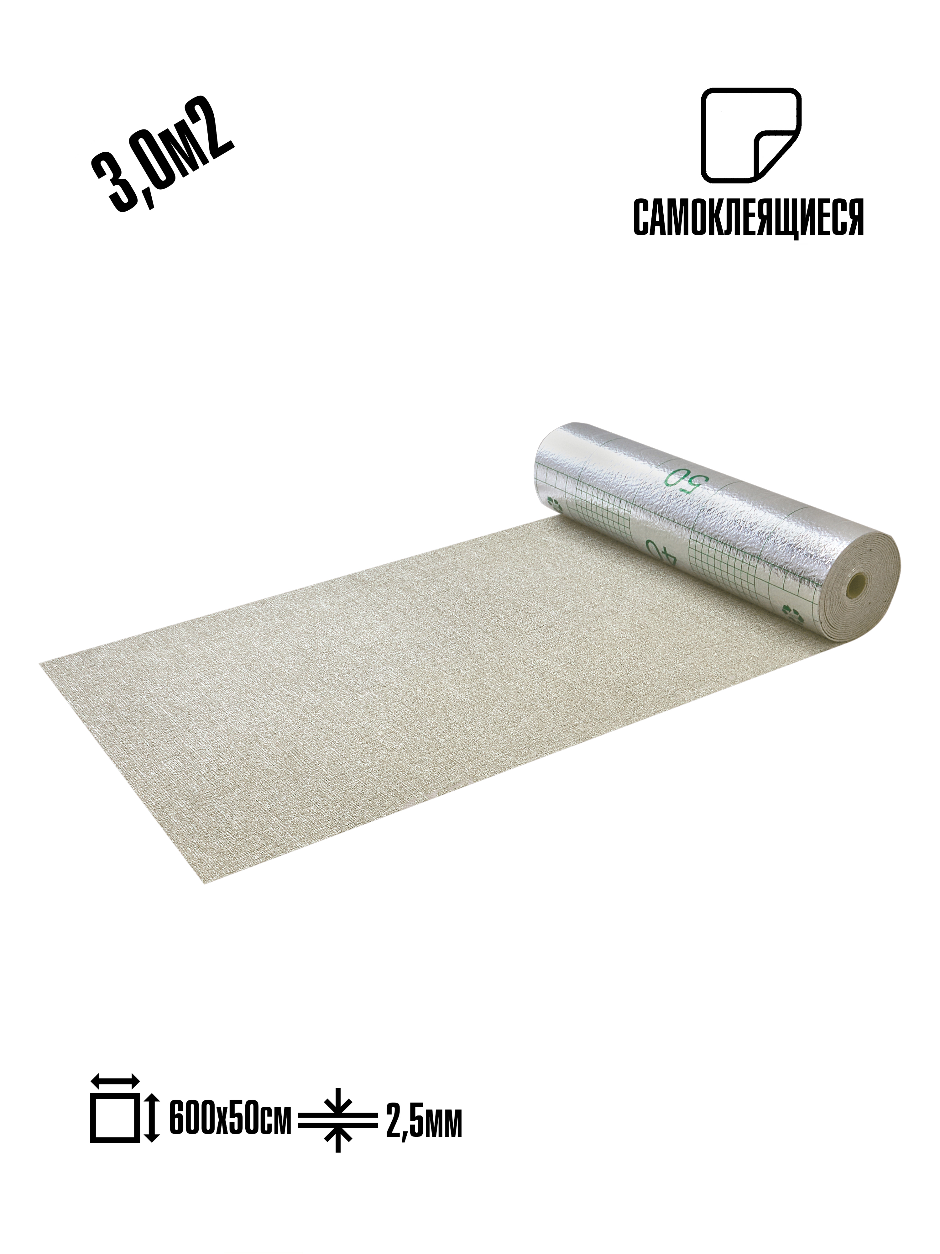 Изображение товара Самоклеящиеся термоизоляционные обои LAKO DECOR серого цвета 50x600 см