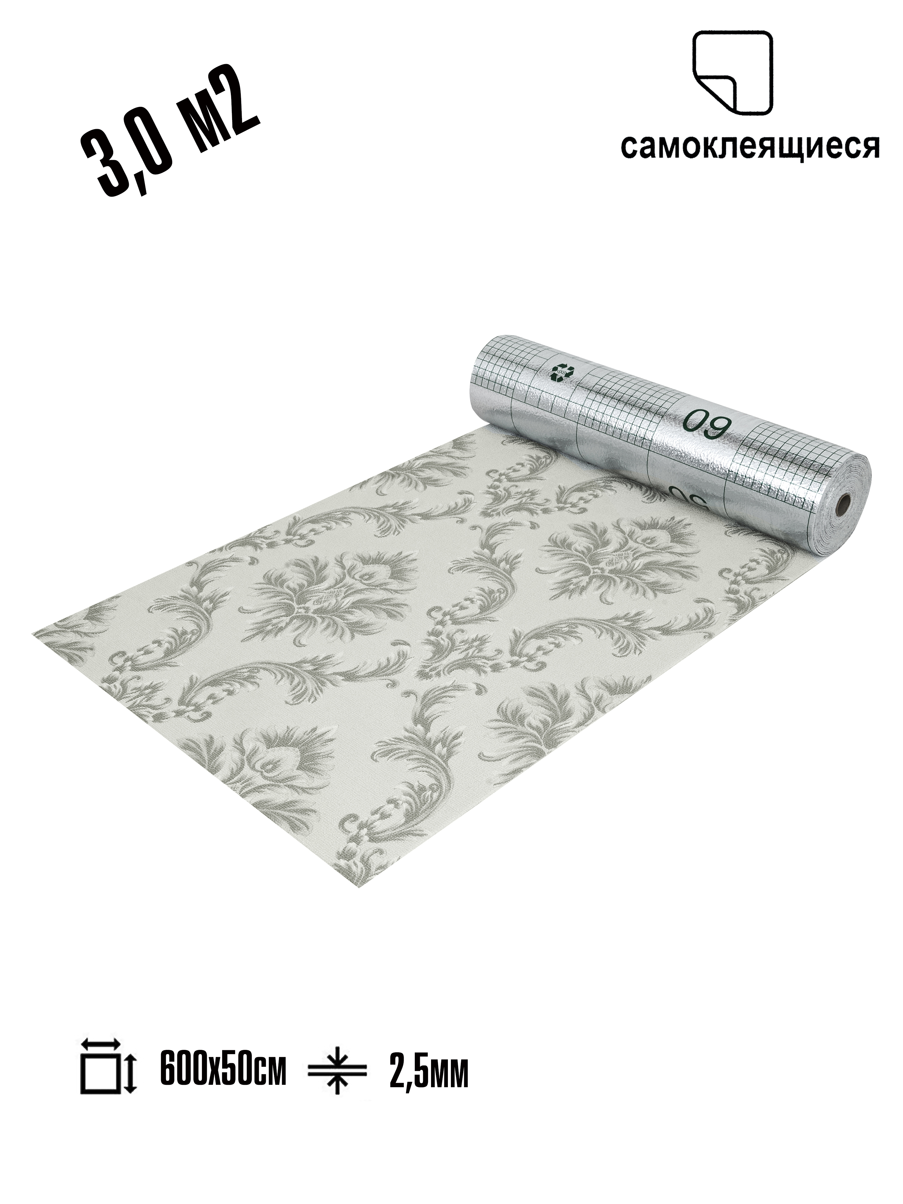 Изображение товара Самоклеящиеся термоизоляционные обои LAKO DECOR 50x600 см, серый барокко