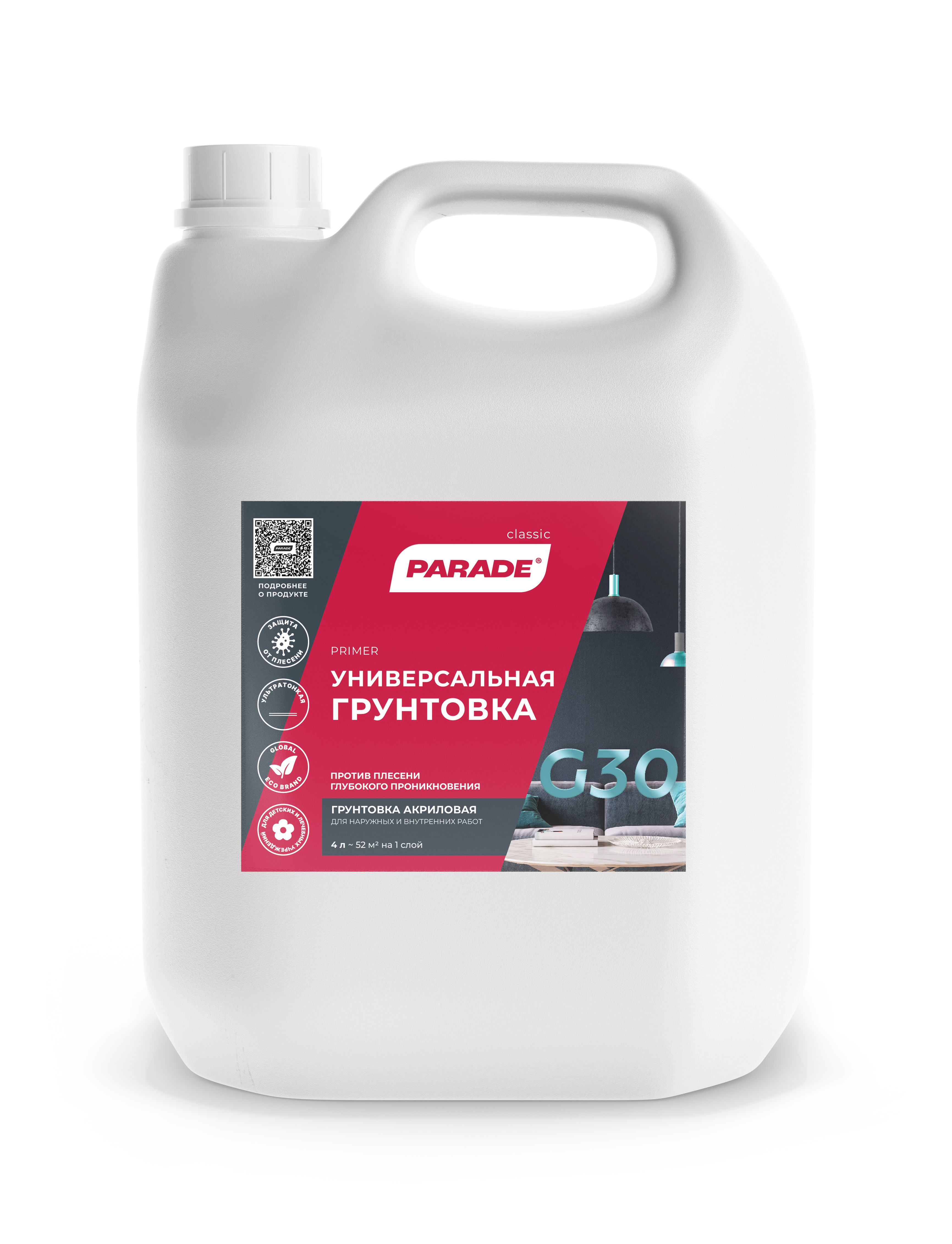 Изображение товара Грунт акриловый PARADE G30 4л