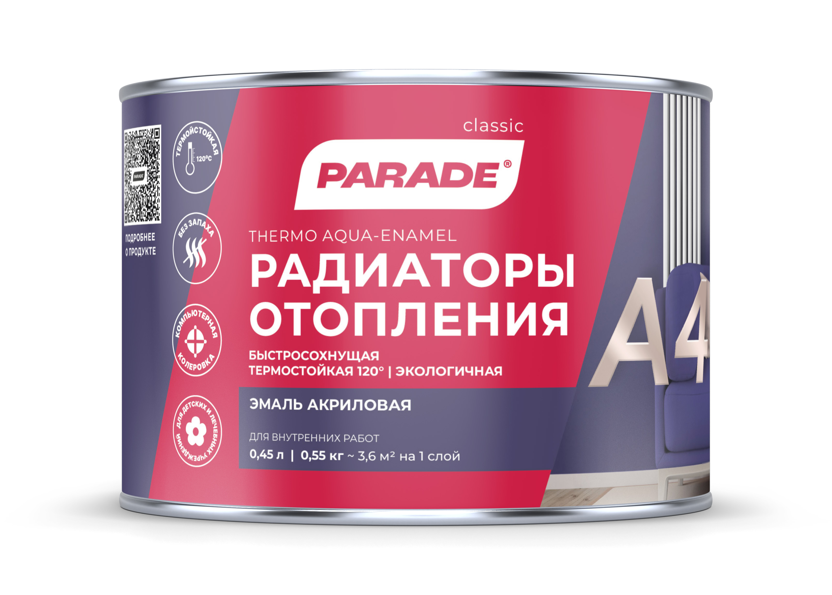 Изображение товара Акриловая эмаль PARADE А4 для радиаторов отопления, полуматовая, 0,45 л