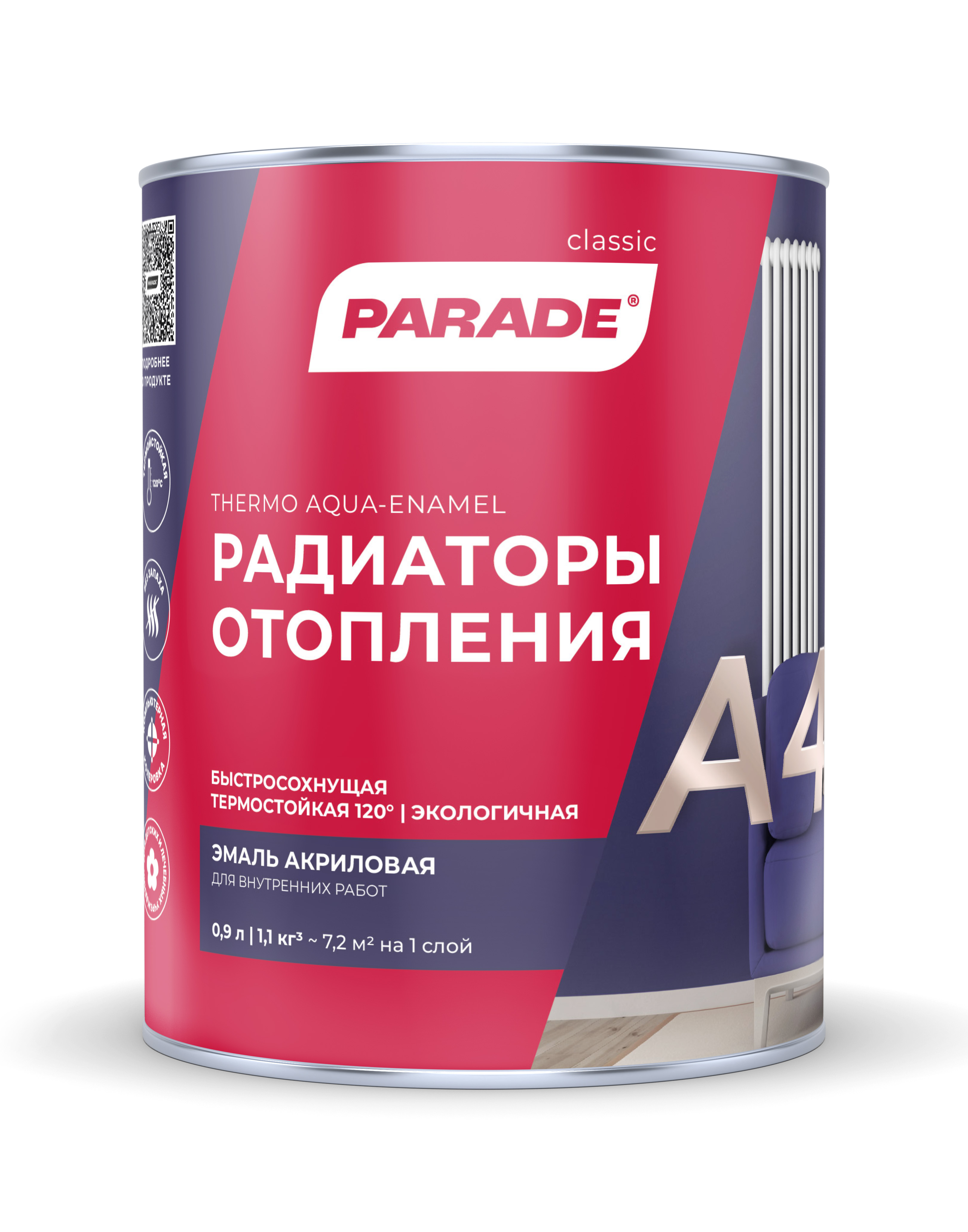 Изображение товара Акриловая эмаль PARADE А4 для радиаторов и внутренних поверхностей 0,9л