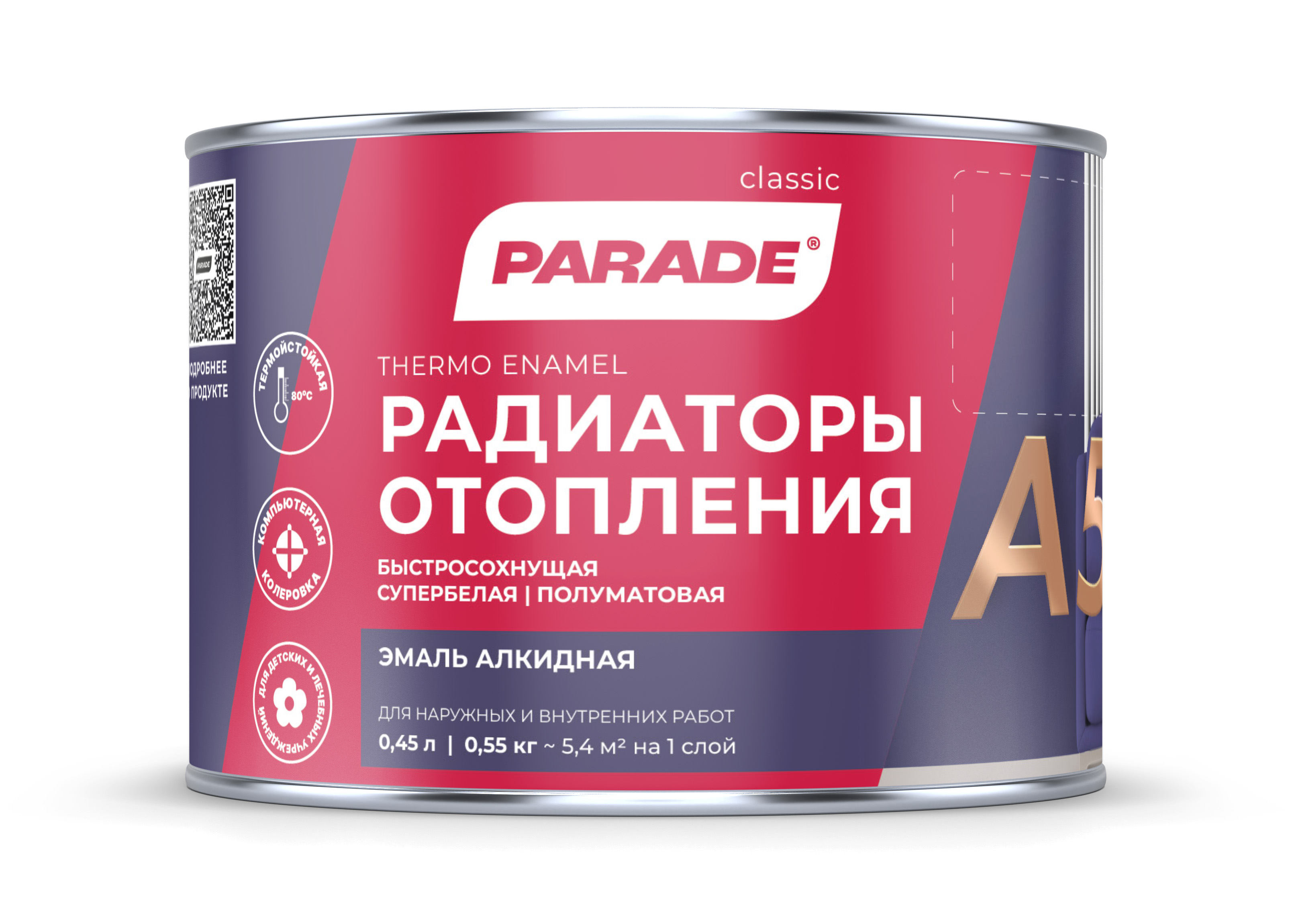 Изображение товара Эмаль PARADE А5 алкидная термо база А п/мат, 0.45л, для радиаторов и поверхностей