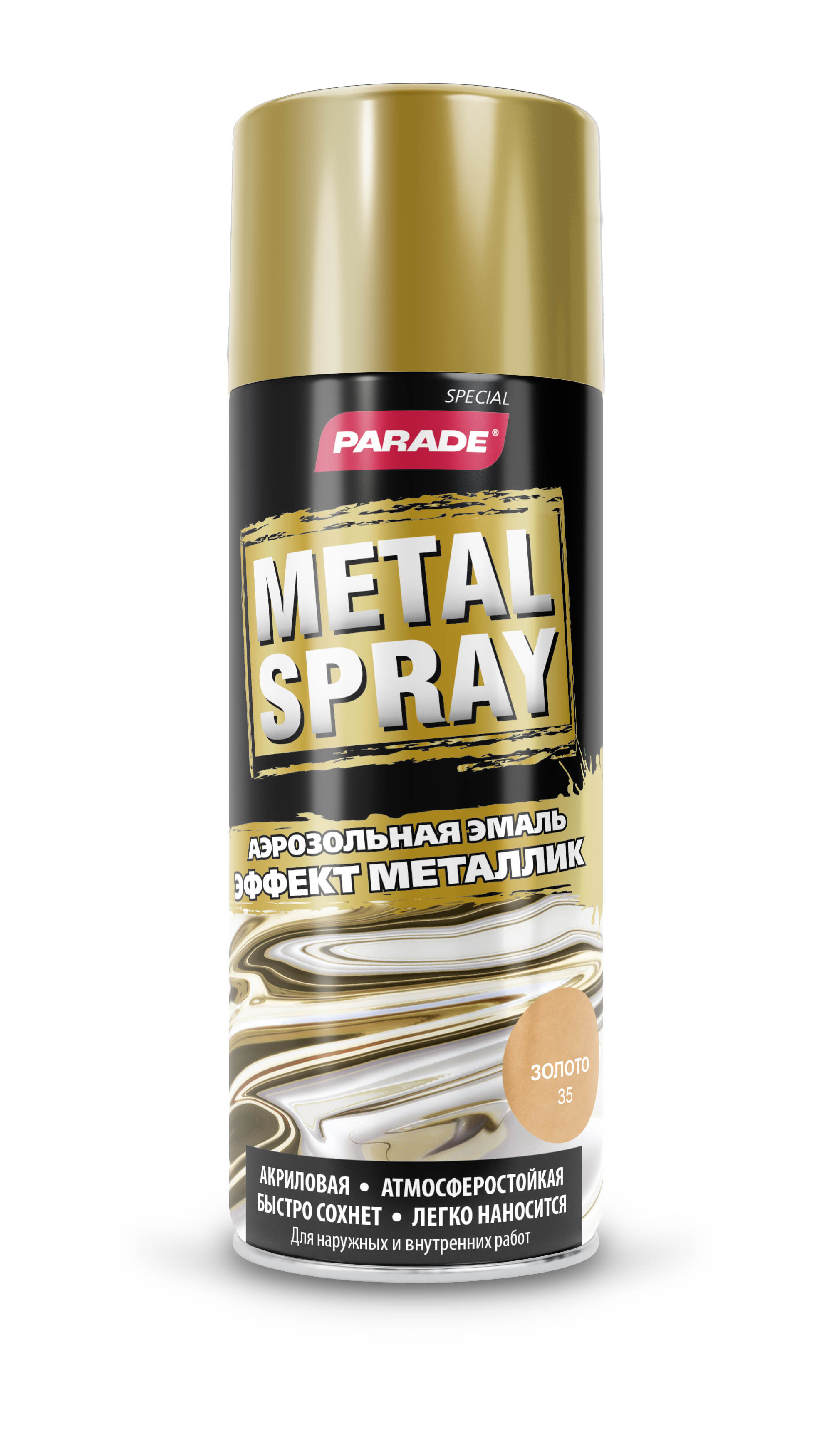 Изображение товара Эмаль аэрозольная PARADE METAL SPRAY 35 Металлик золото 0.52 л быстросохнущая