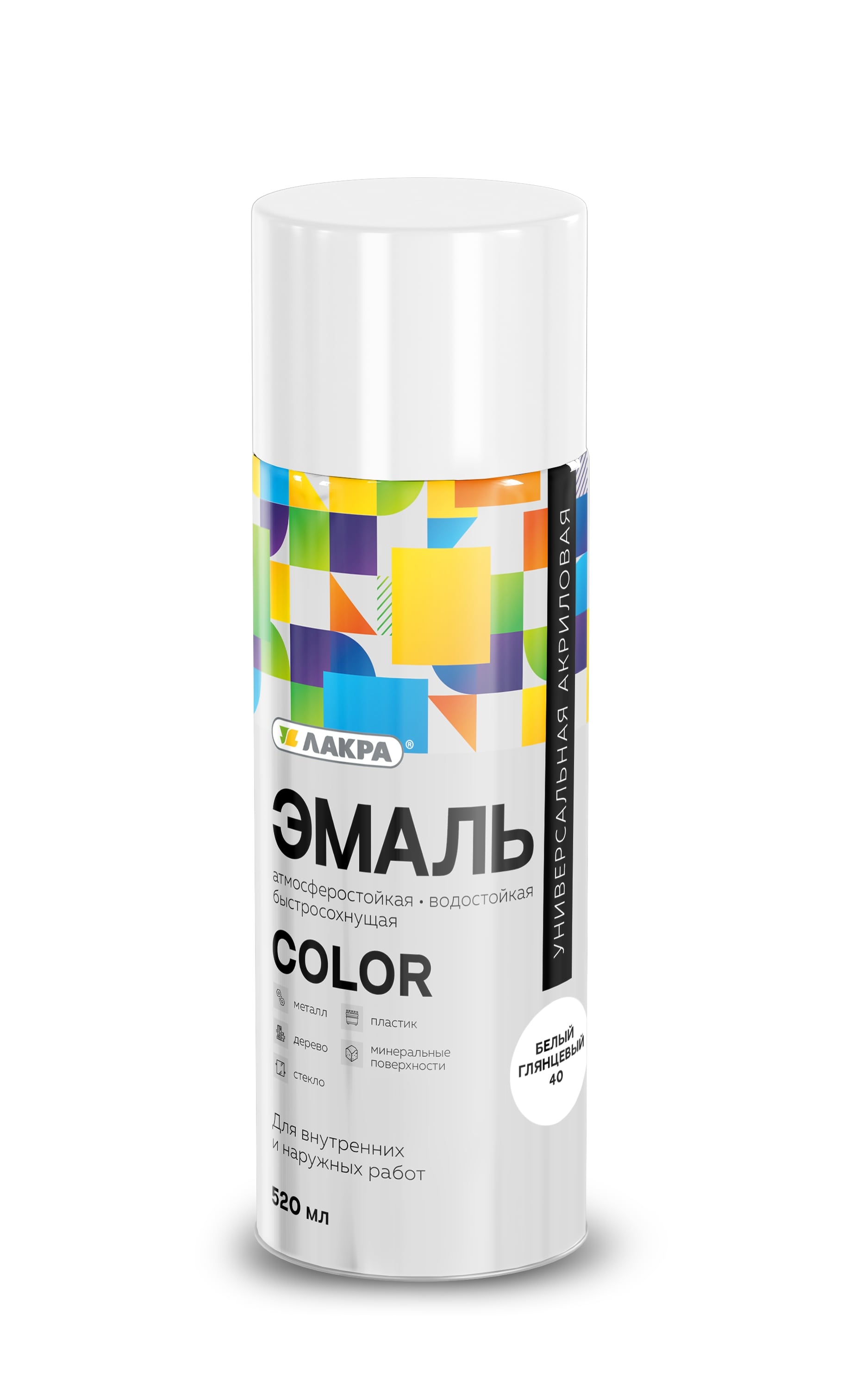 Белые аэрозольные покрытия Лакра Эмаль аэрозольная Лакра Color универсальная Белый глянцевый 40