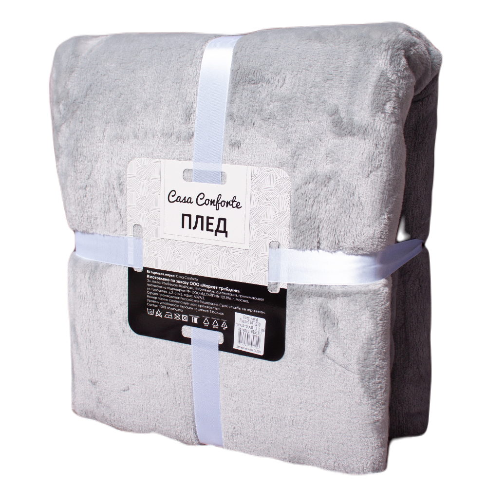 Изображение товара Плед Royal Flannel 200х220 серый микрофибра для кровати и дивана