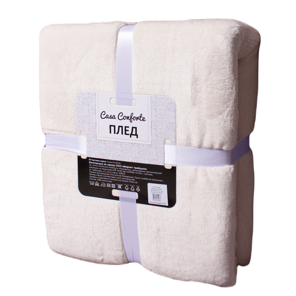 Изображение товара Мягкий теплый плед Royal Flannel 200x220 см кремовый для кровати и дивана