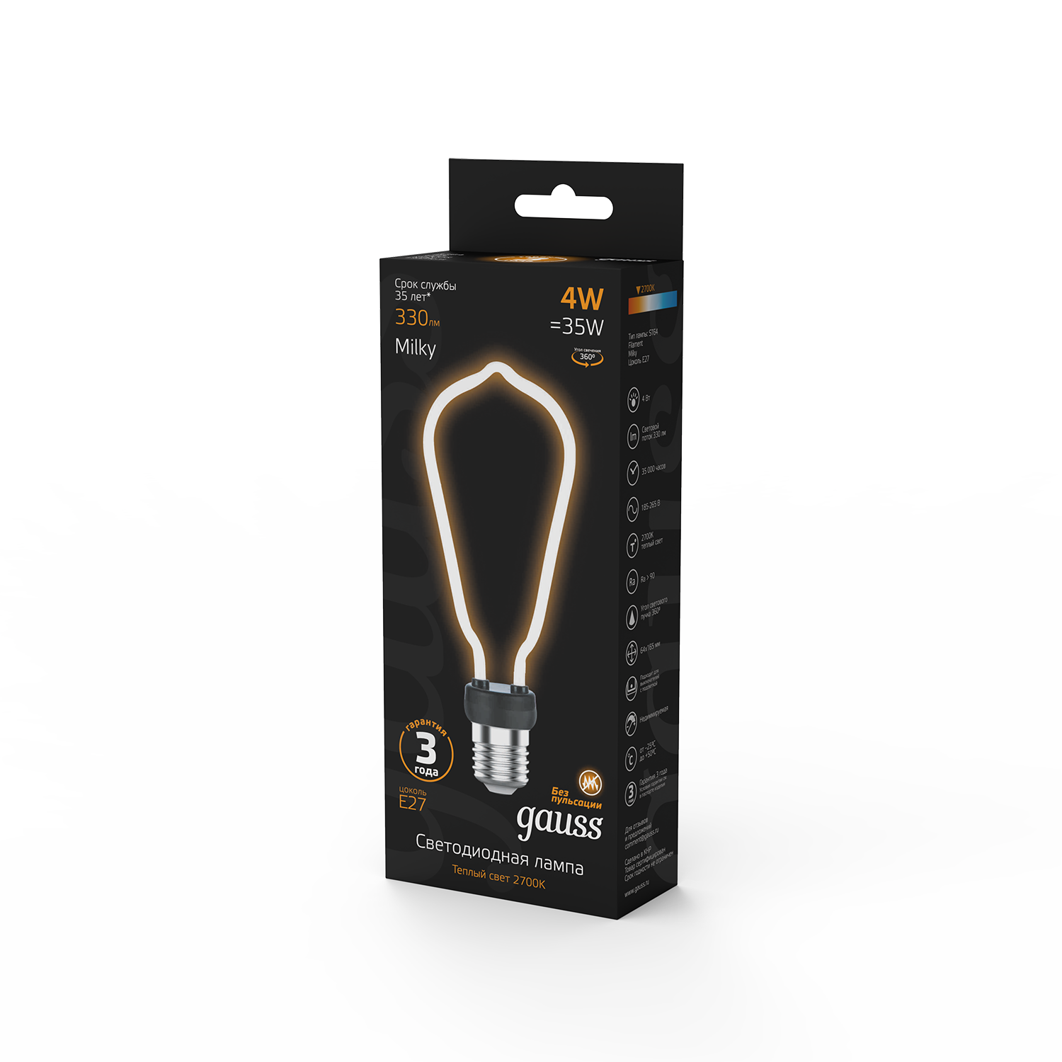 Изображение товара Лампа Gauss Filament Artline ST64 4W 330lm 2700К Е27 milky LED 1/10/100