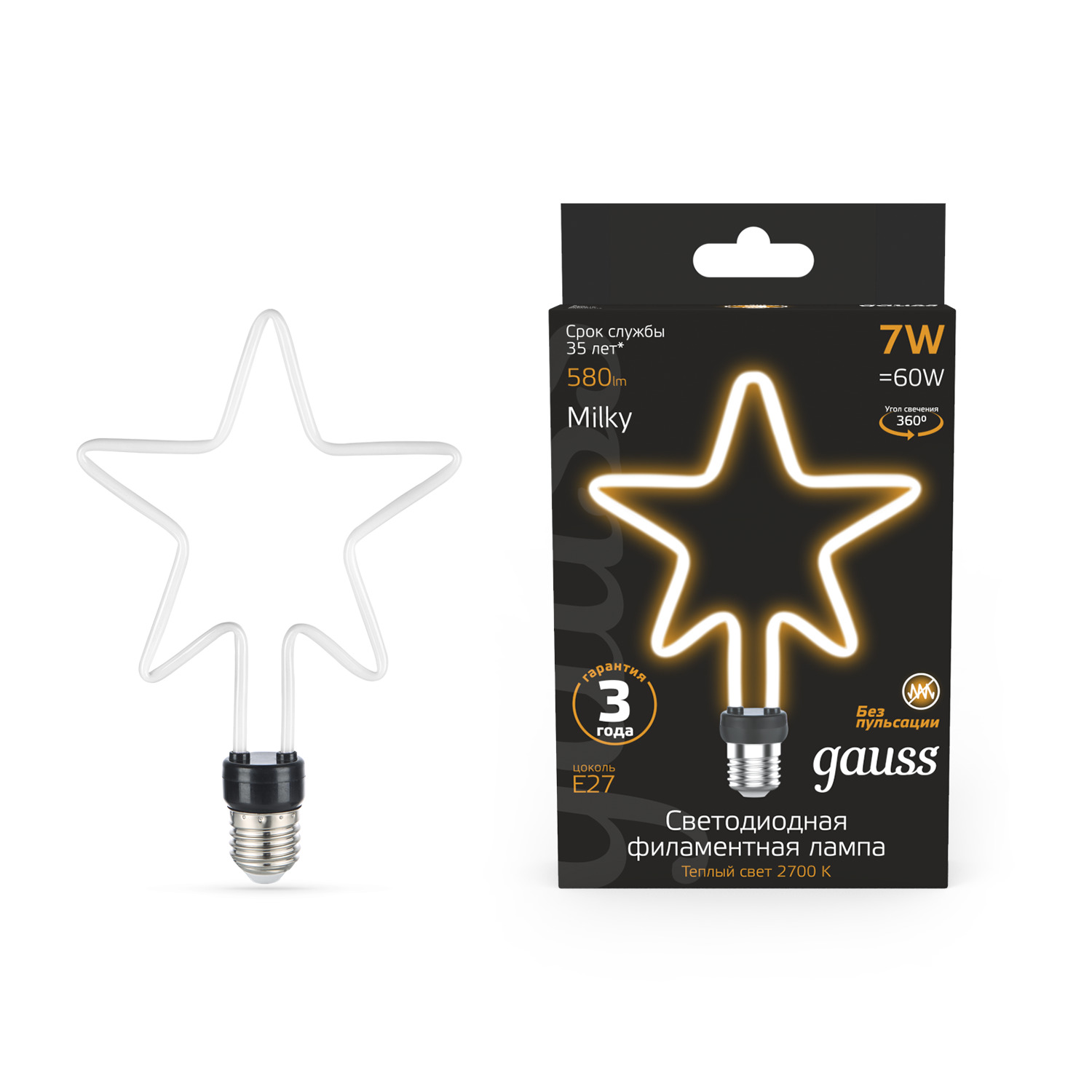 Изображение товара LED лампа Gauss Filament Artline Star 7W 580lm Е27 теплый свет декоративная
