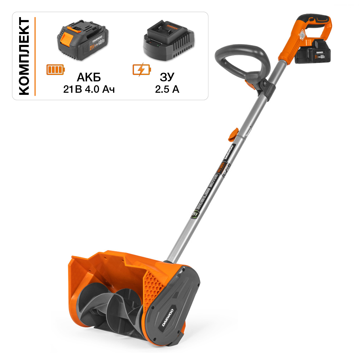 Изображение товара Аккумуляторный снегоуборщик DAEWOO DAST 3321Li SET 21В с батареей и зарядным