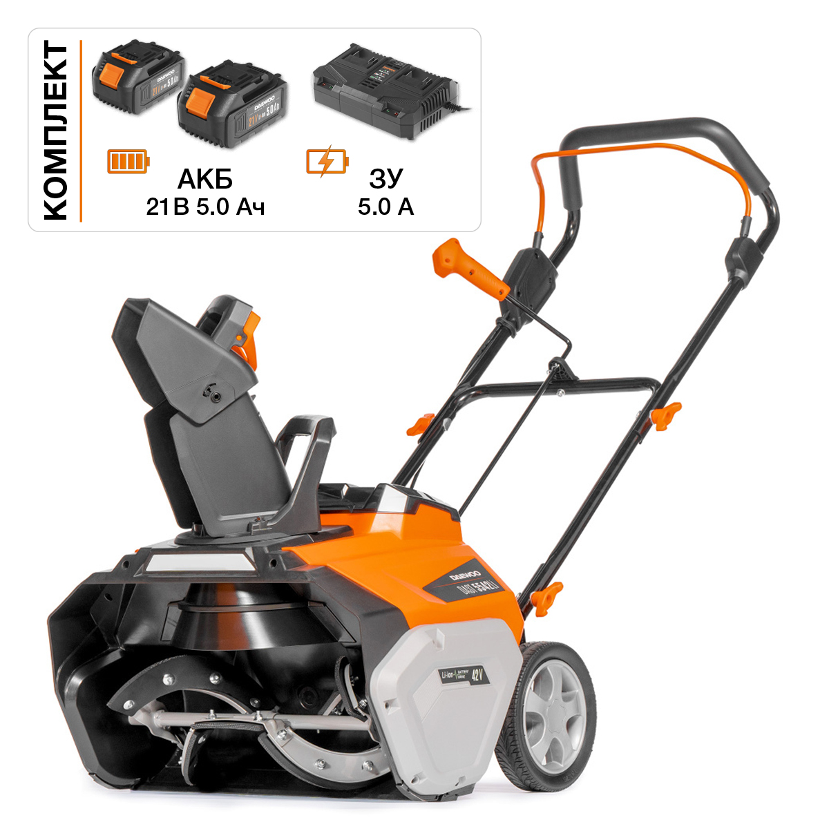 Изображение товара Аккумуляторный снегоуборщик DAEWOO DAST 5542Li SET 21В с системой "Grab and Go" и светодиодной фаро