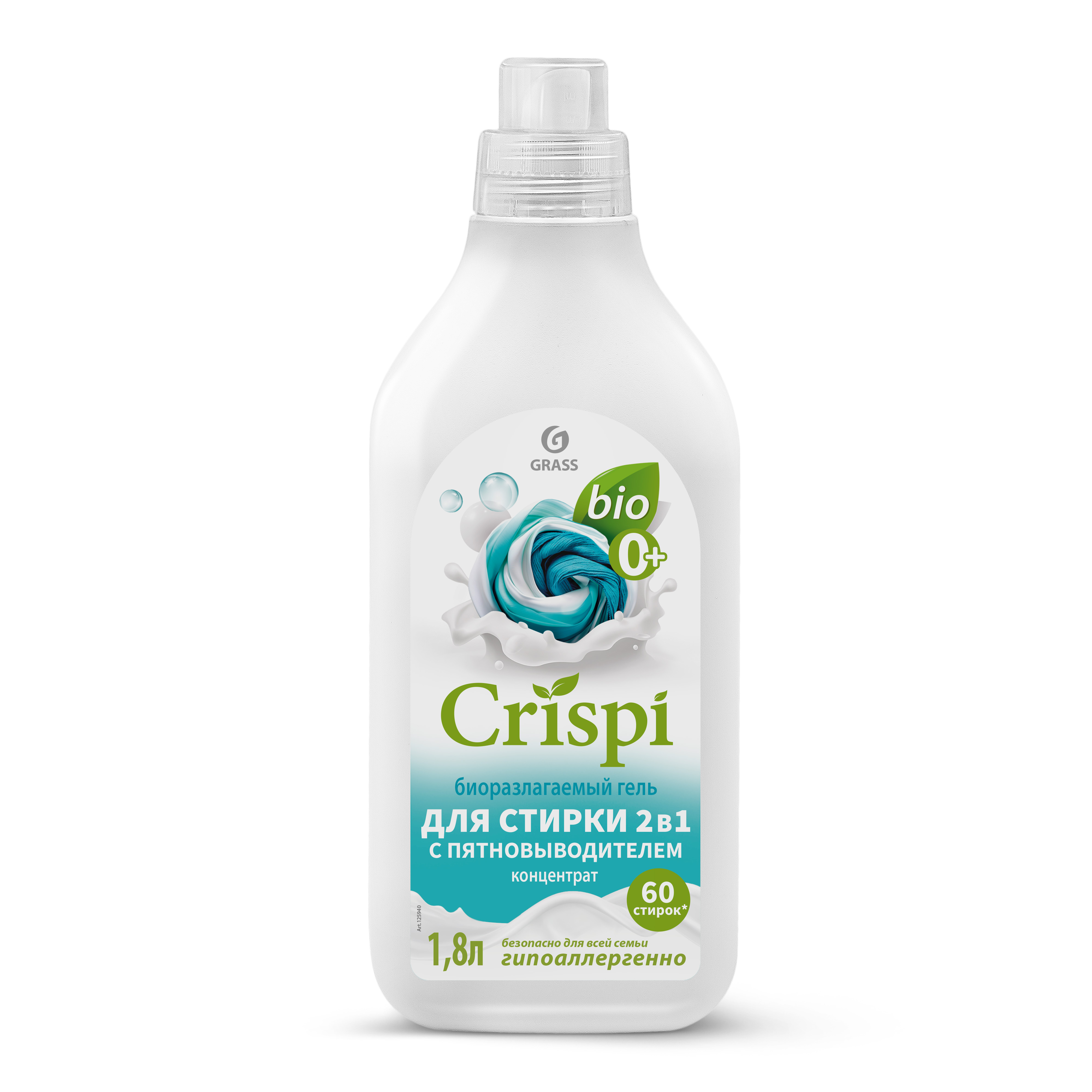 Изображение товара Гель для стирки 2 в 1 с пятновыводителем концентрат GRASS CRISPI 1,8 л
