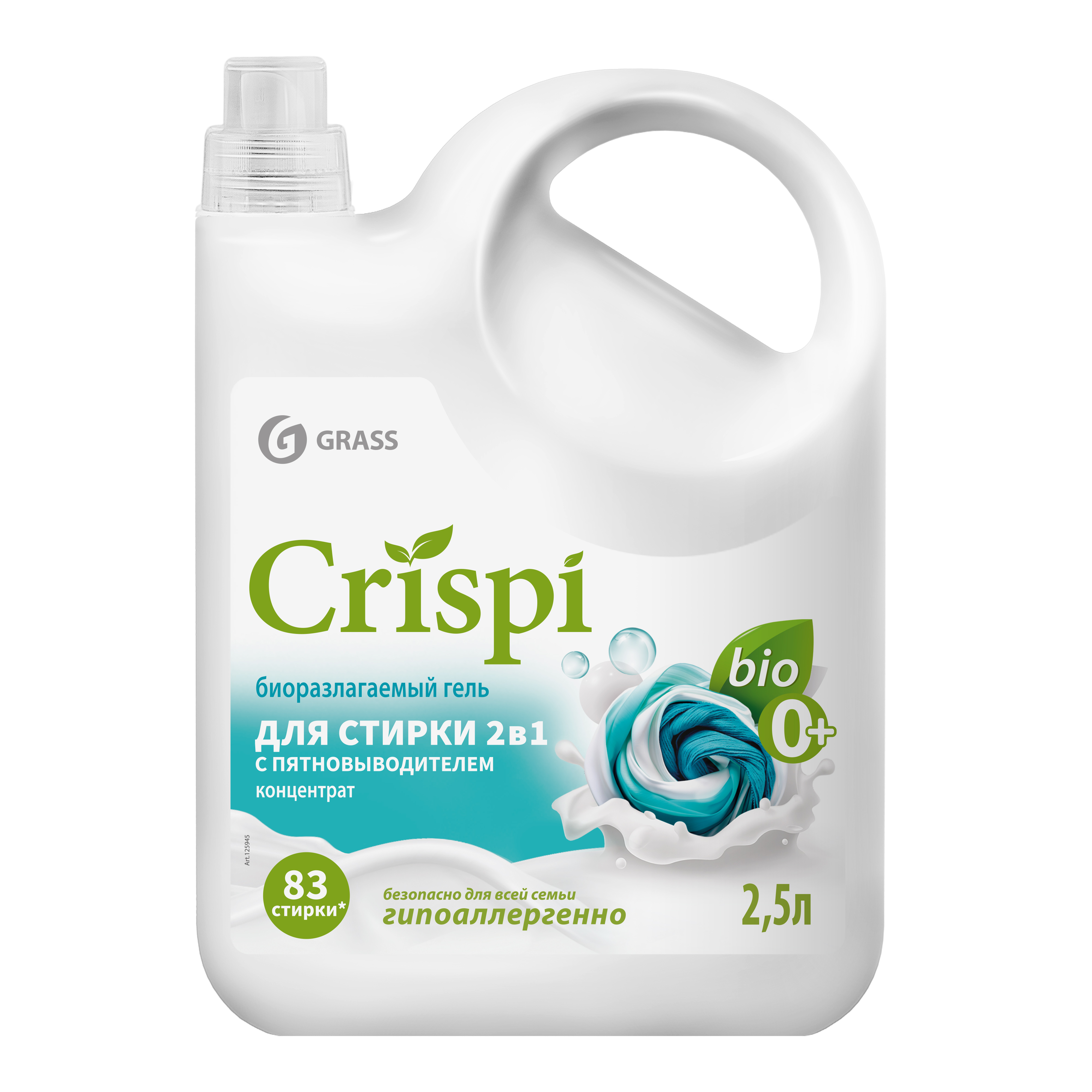Изображение товара Гель для стирки 2 в 1 с пятновыводителем концентрат GRASS "CRISPI" , 2,5 л.
