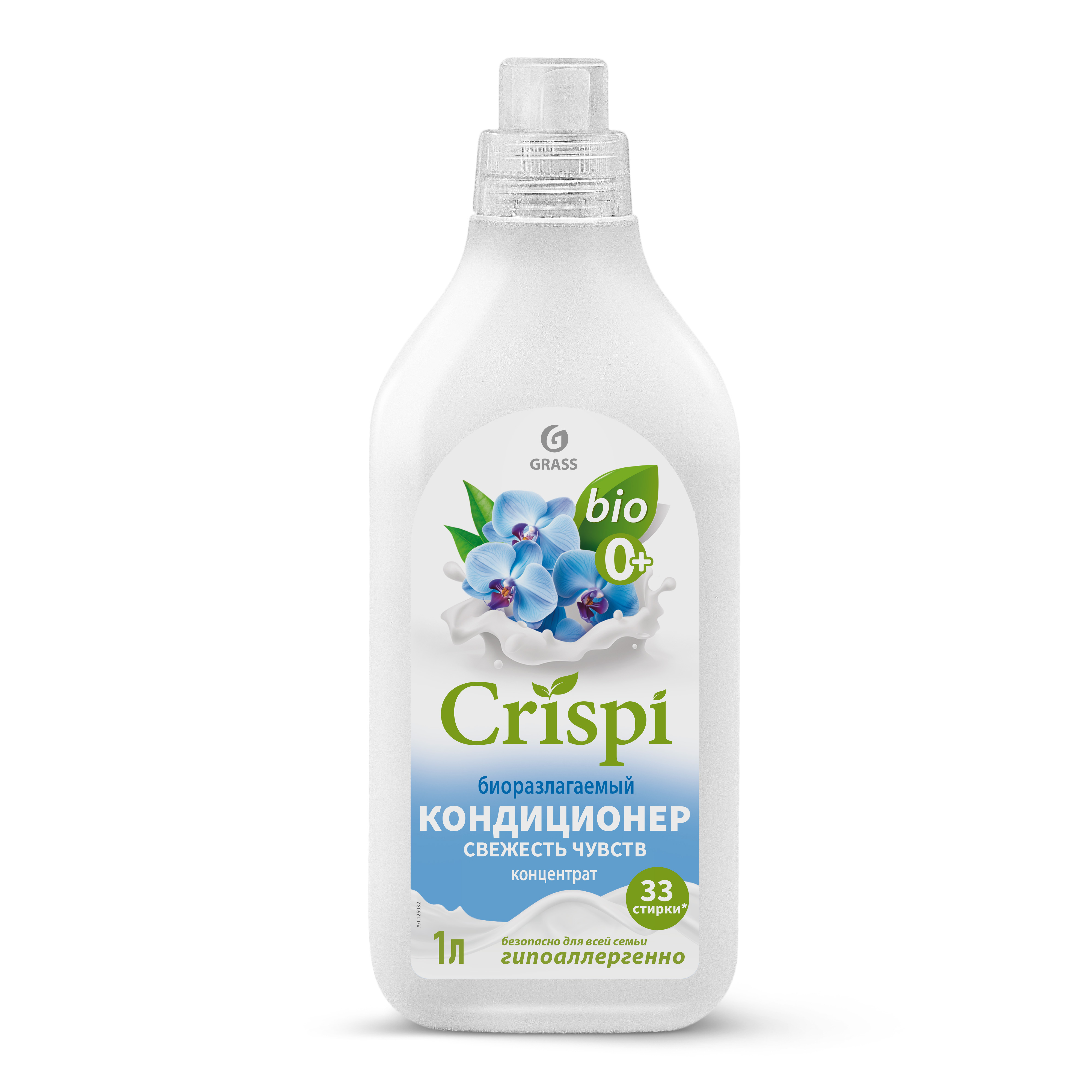Изображение товара Кондиционер-ополаскиватель для стирки GRASS "CRISPI Свежесть чувств" концентрированный , 1 л.