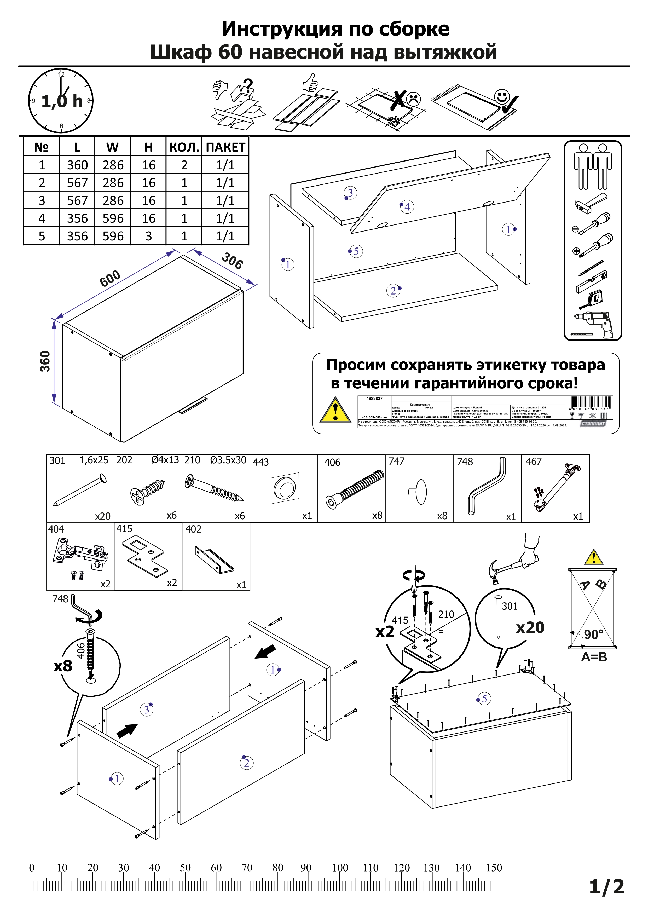 Превью изображения товара