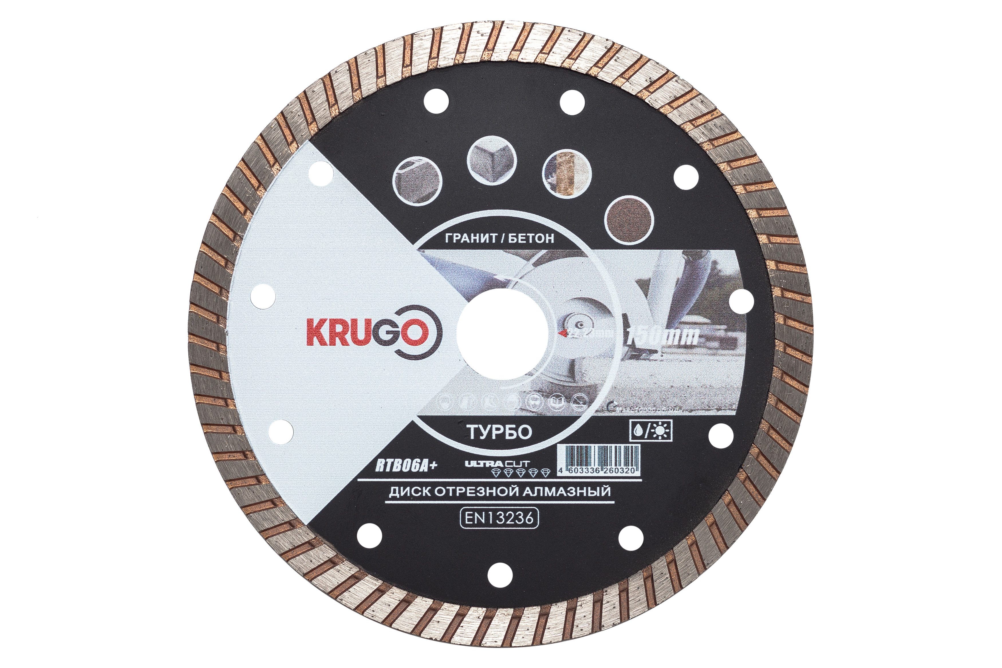 Изображение товара Алмазный диск KRUGO 150 x 2.2 x 22.23 x 10 мм Турбо универсальный