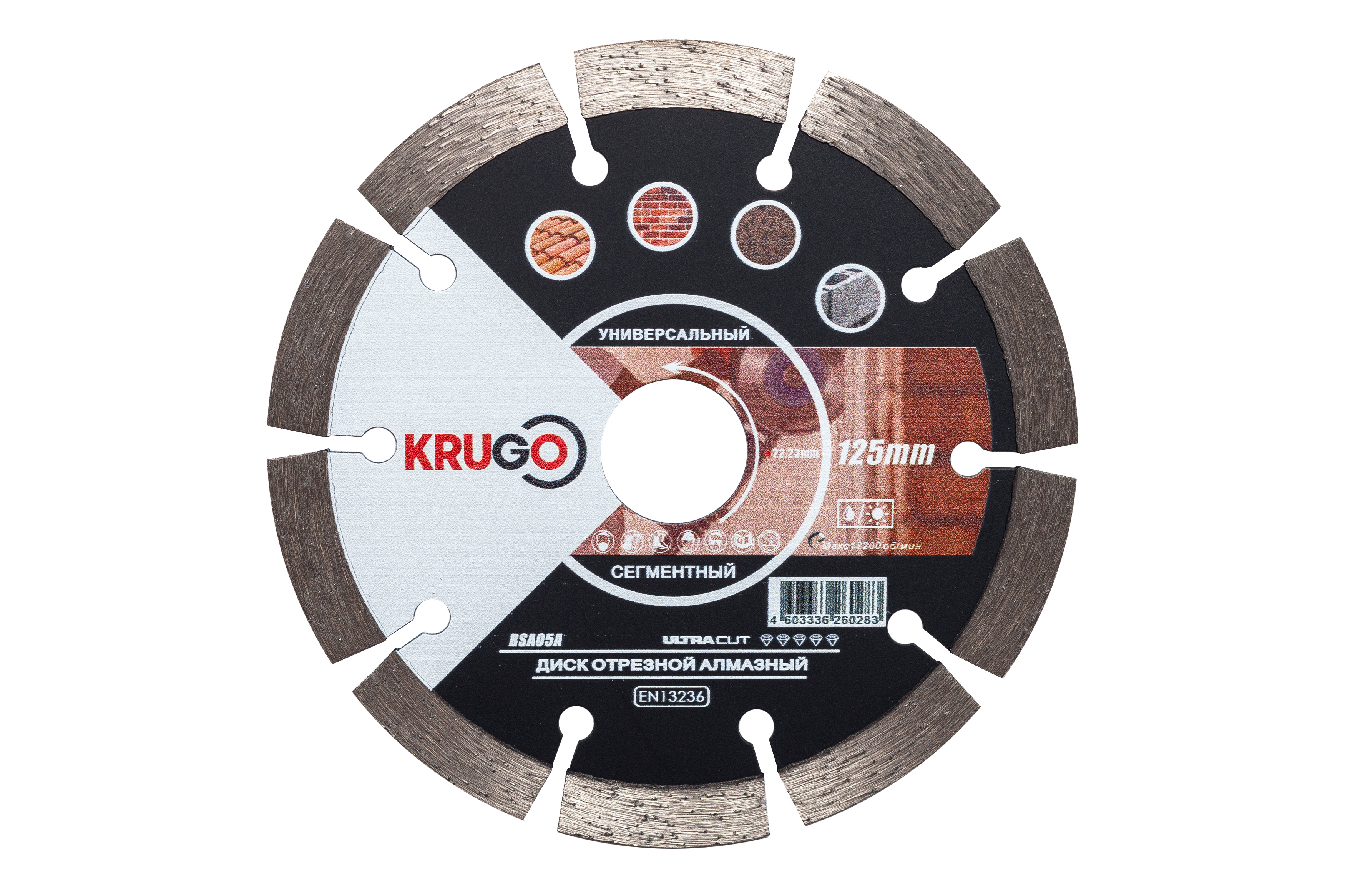 Изображение товара Алмазный диск 125 мм для гранита и бетона KRUGO 10mm ширина