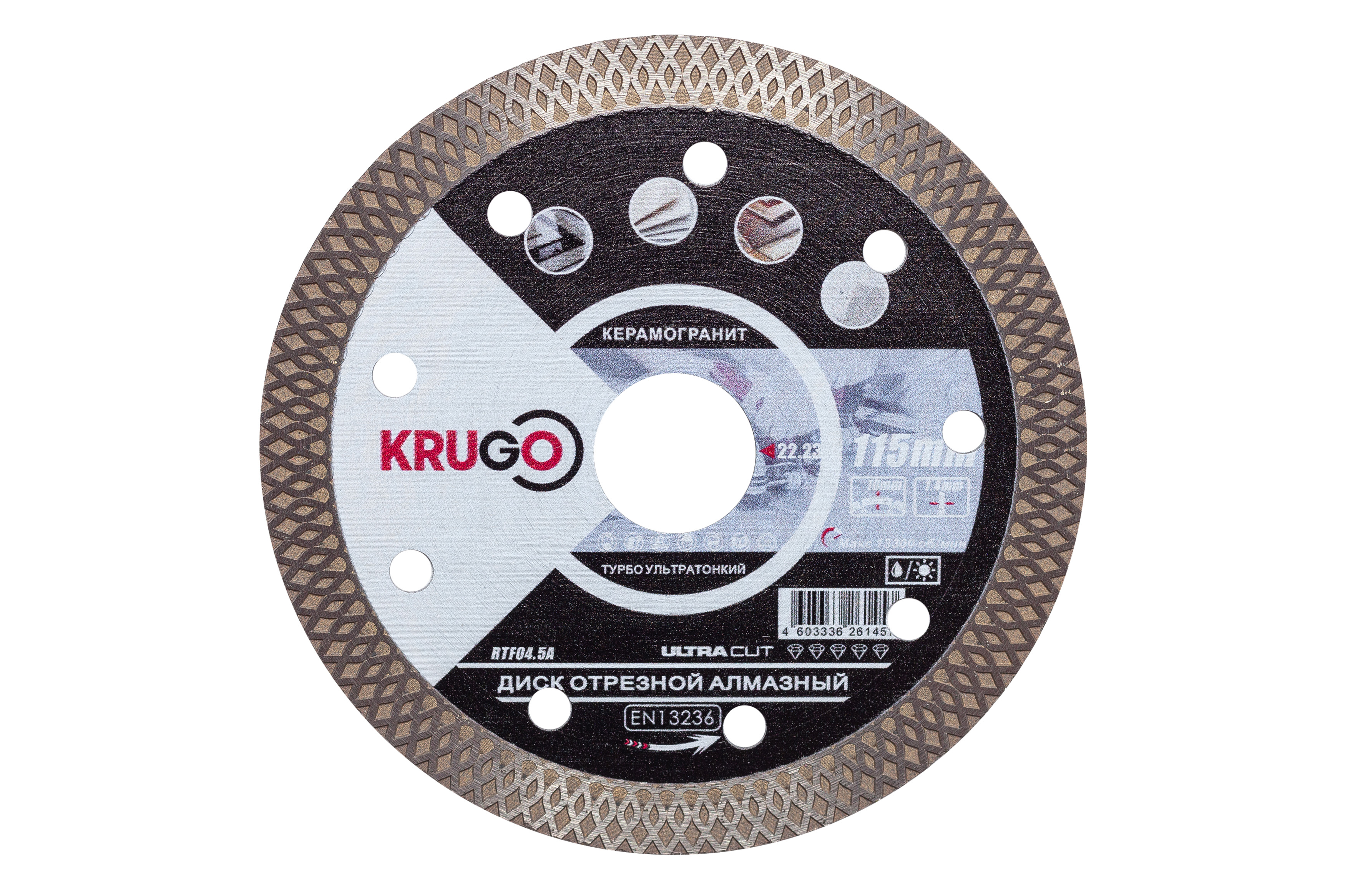 Изображение товара Алмазный диск KRUGO супертонкий 115 x 1.4 x 22.23 mm