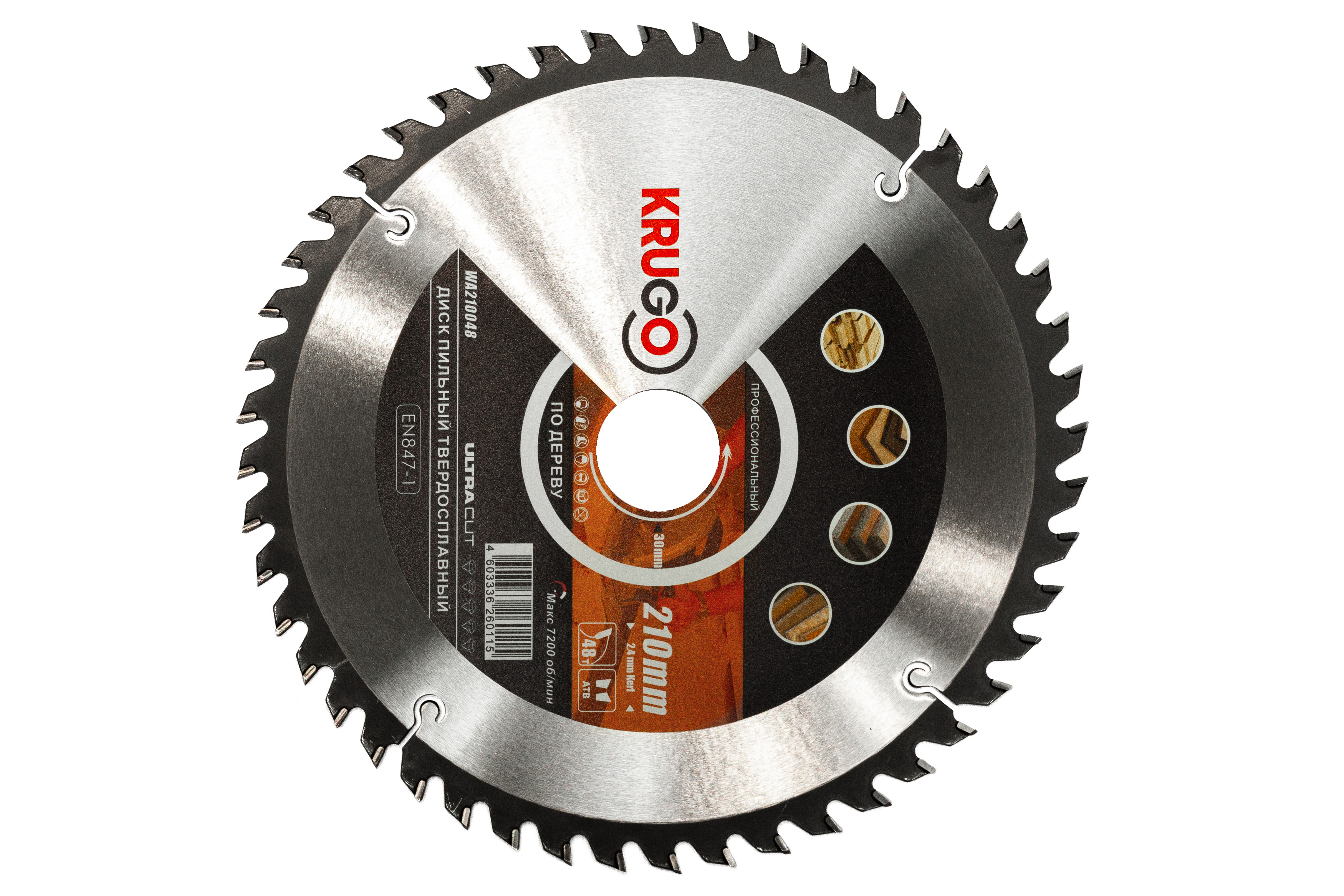 Изображение товара Диск пильный по дереву KRUGO 210 мм 36 зубов для строгания и распилки