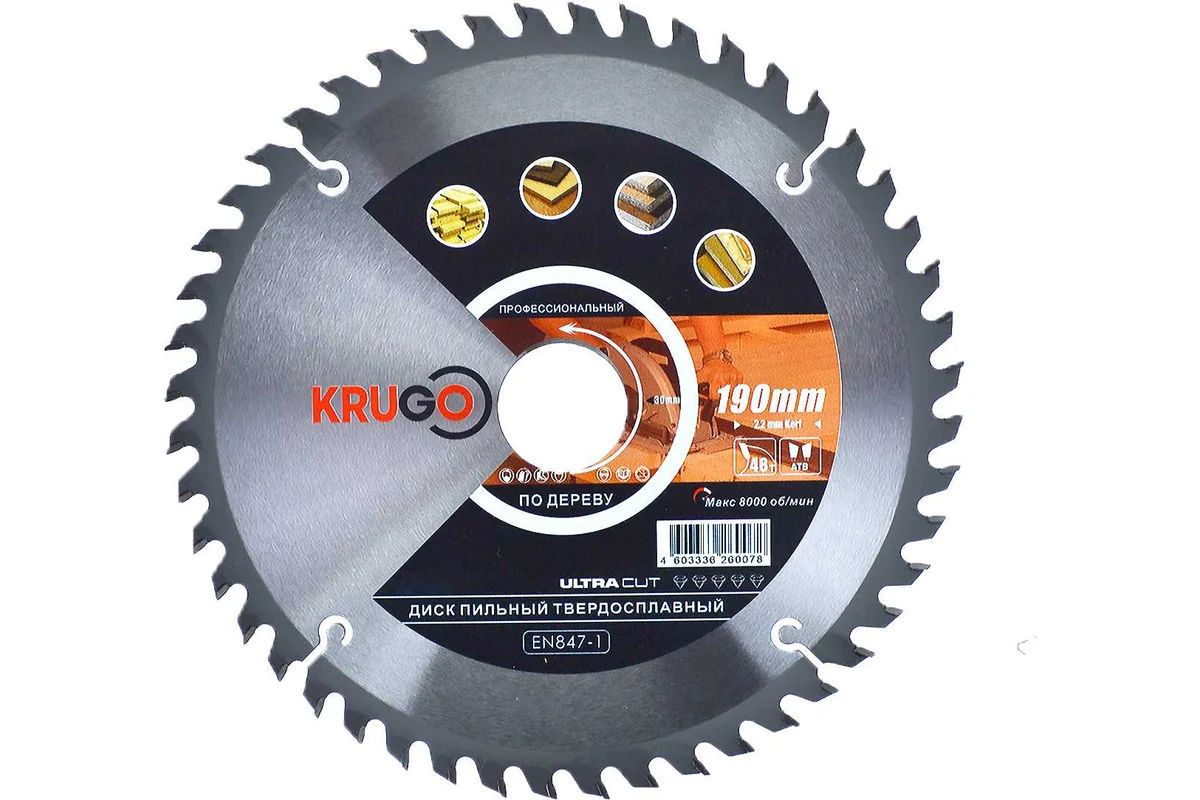 Изображение товара Диск пильный по дереву KRUGO 190 мм 48 зубьев для отрезных работ