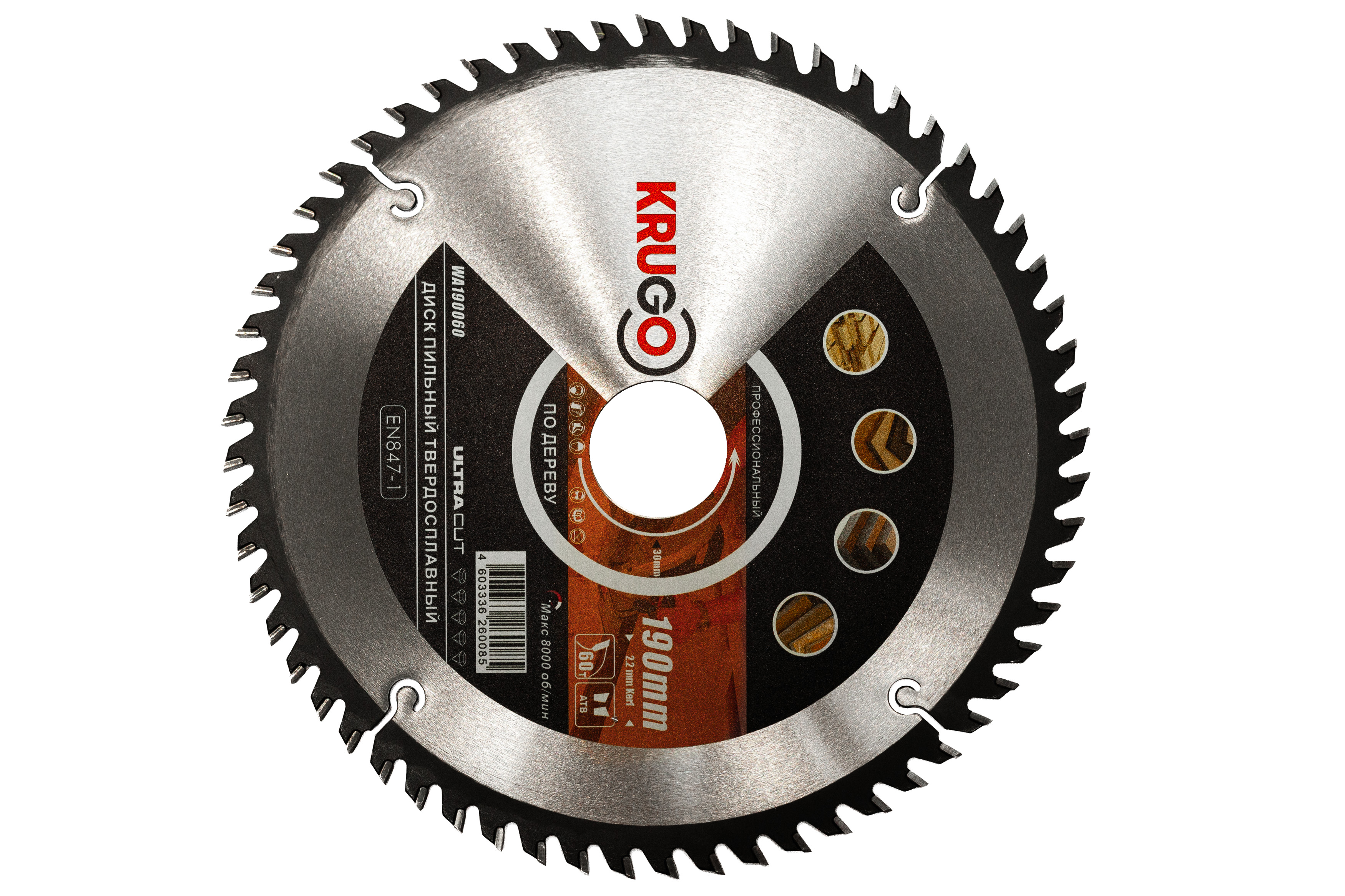 Изображение товара Диск пильный по дереву KRUGO 190 мм 60 зубов для мягкой и твердой древесины