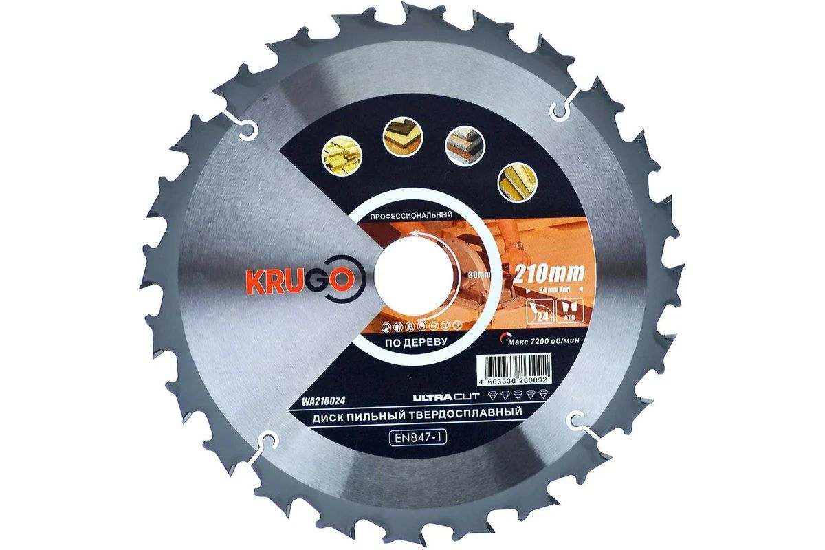 Изображение товара Диск пильный по дереву KRUGO 210 мм 24 зуба x 30 мм для точной резки дерева