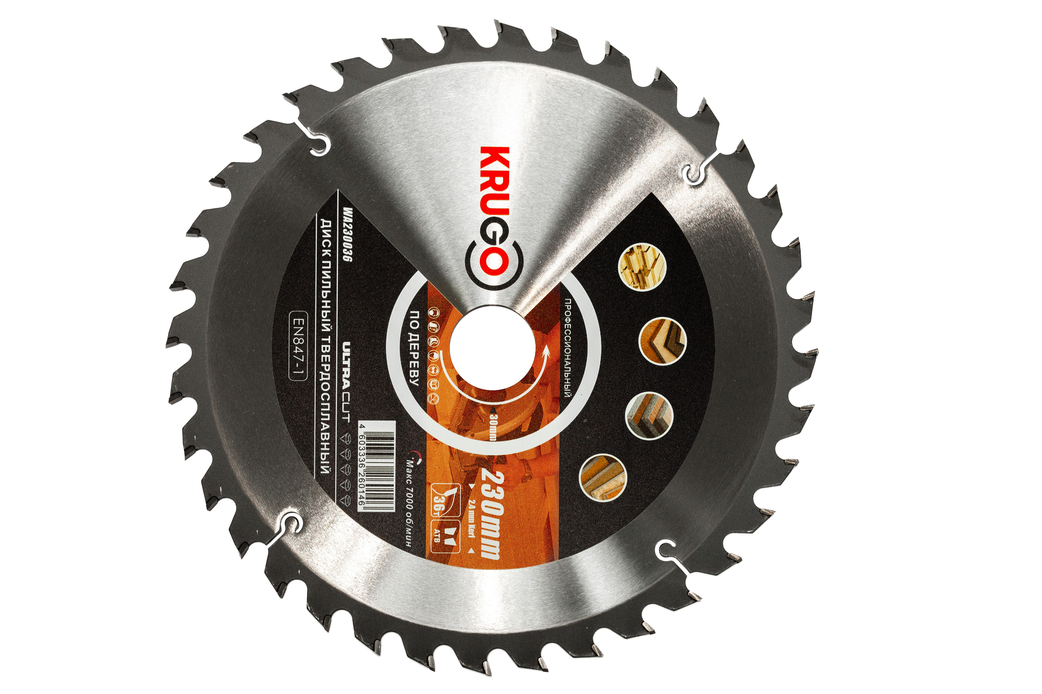 Изображение товара Пильный диск по дереву KRUGO 230 мм 36 зубьев для точной резки