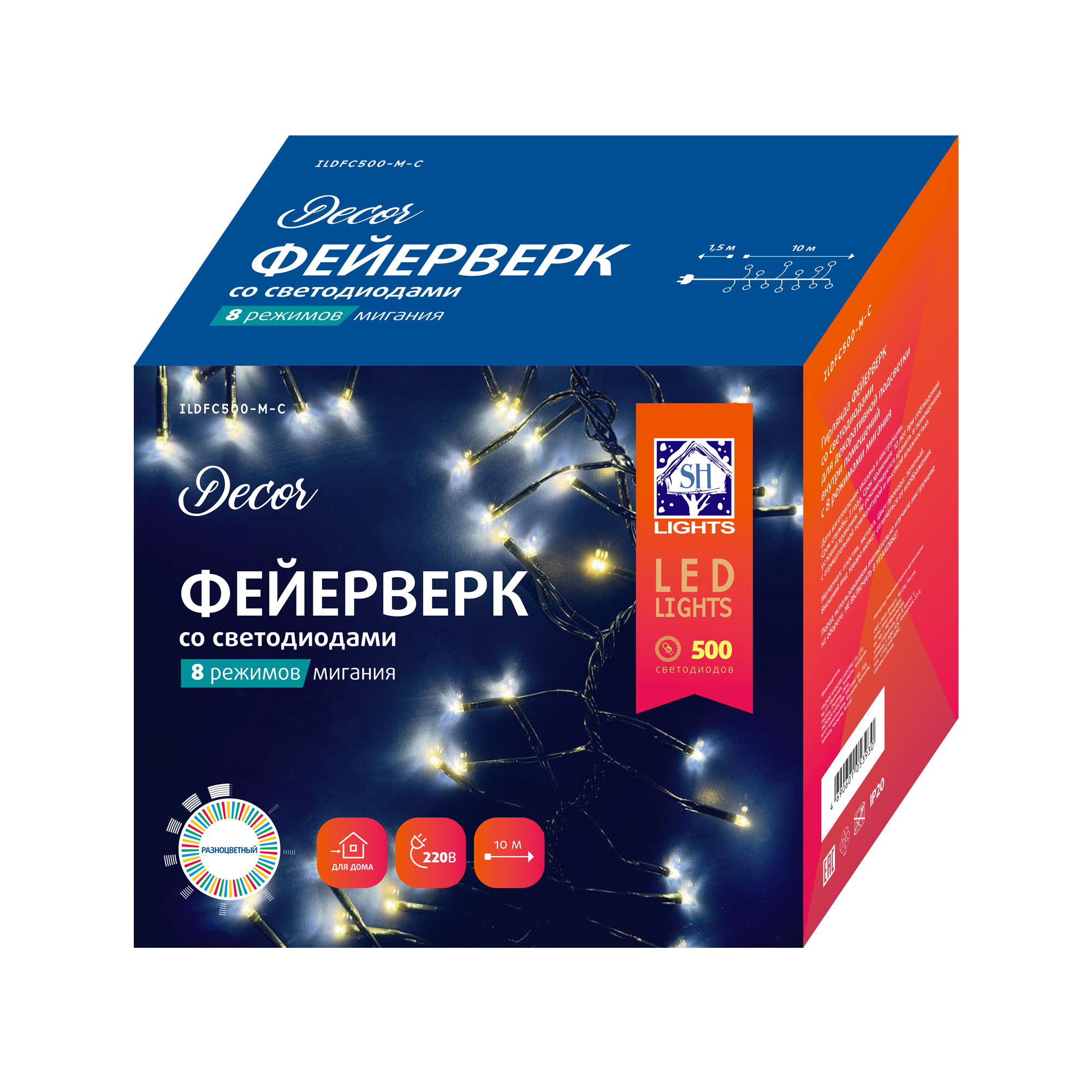 Изображение товара Гирлянда "Фейерверк" ILDFC500-M-C, 500 разноцв диодов, 10м, 8 реж