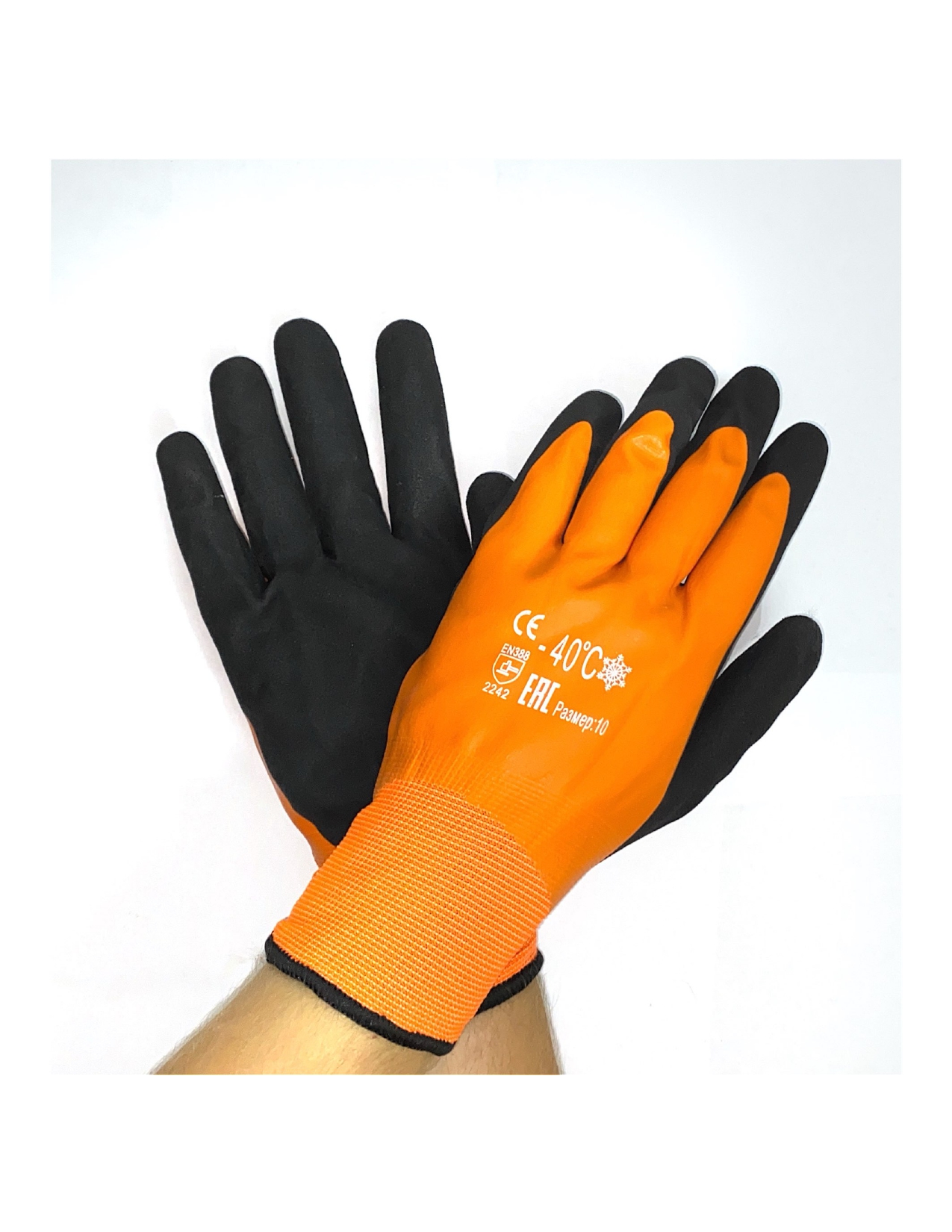 Изображение товара Перчатки утепленные -40С Морозко для работы в мороз