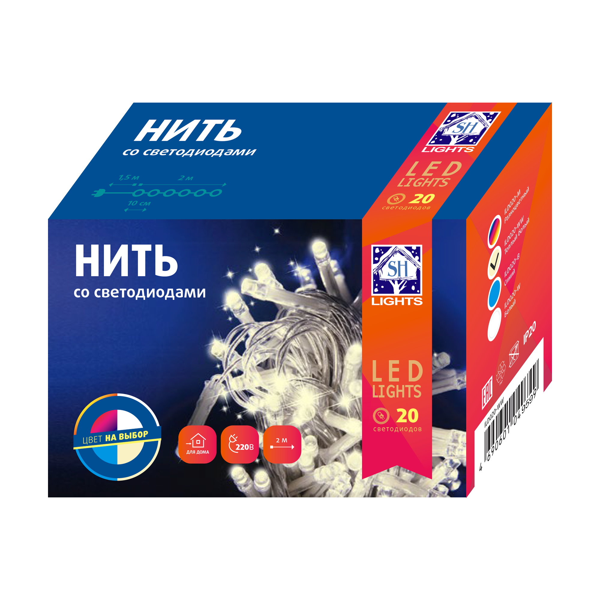 Изображение товара Электрогирлянда Нить ILD020-WW 20 тепло-белых LED, 2м, IP20