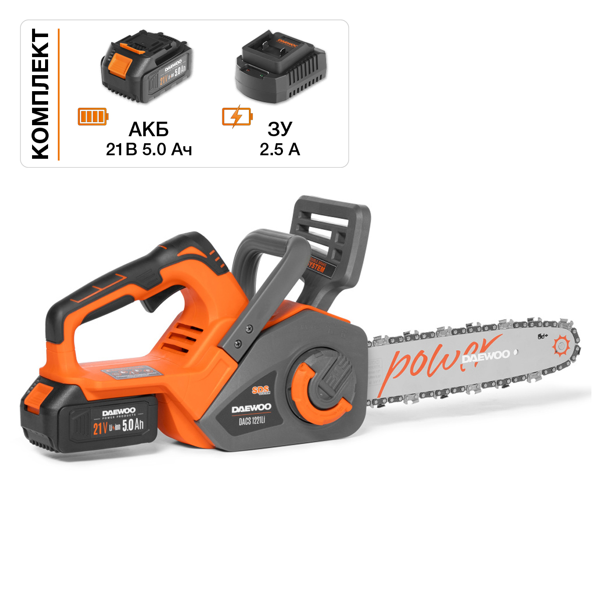 Изображение товара Аккумуляторная цепная пила DAEWOO DACS 1221Li SET 21В 30СМ