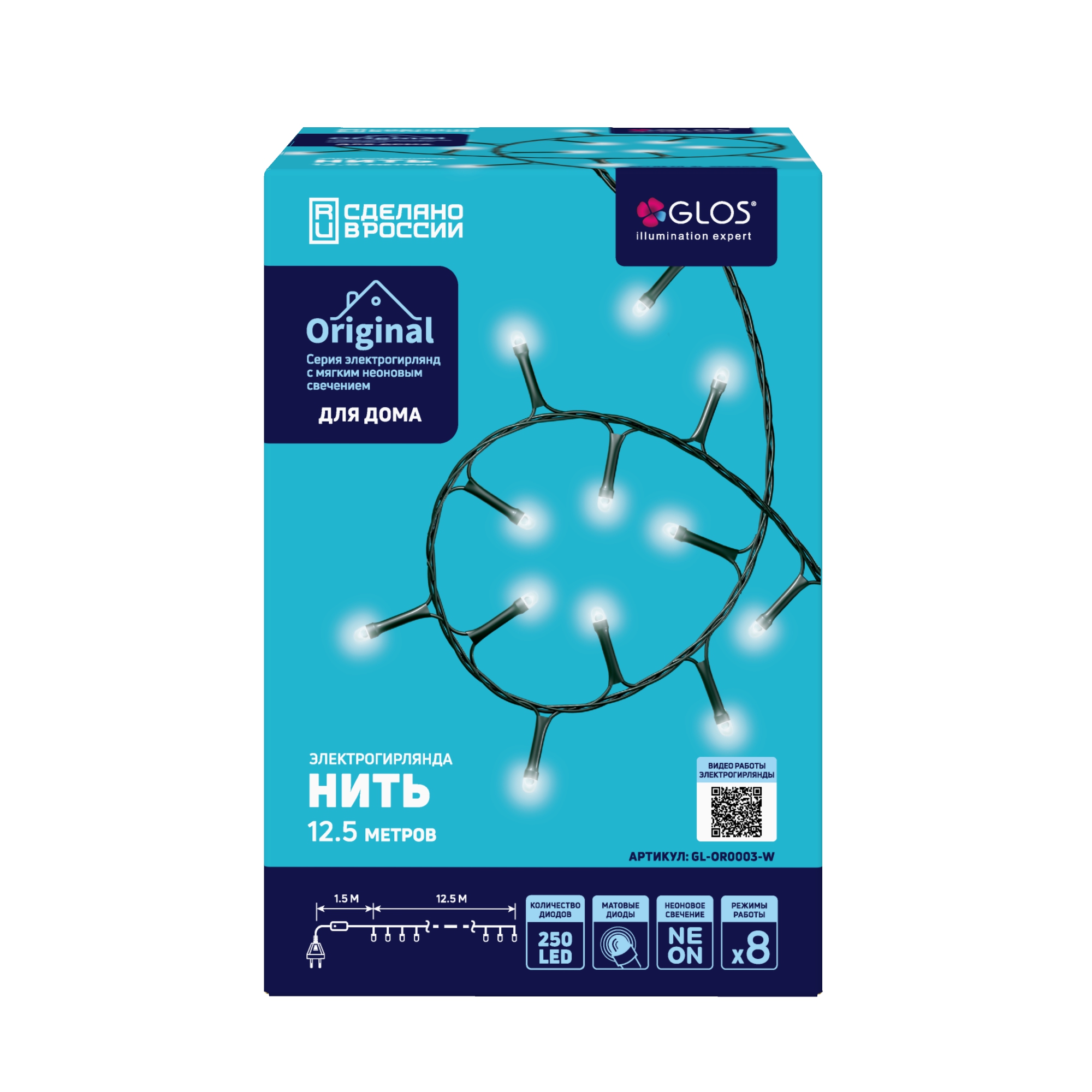 Изображение товара Электрогирлянда Нить 12,5 м 250 LED IP20 для внутреннего использования