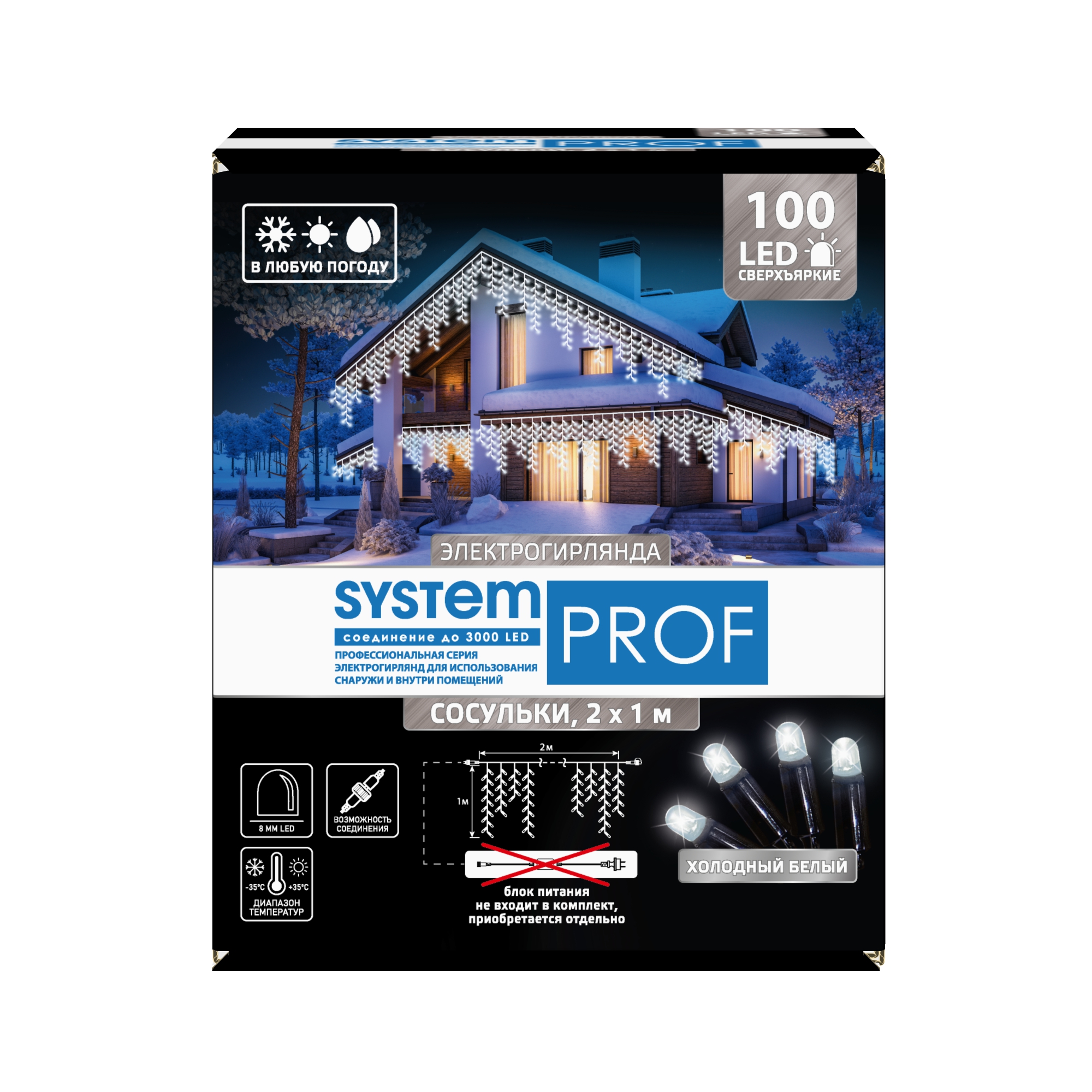 Изображение товара Гирлянда внешняя тающие сосульки Glos 100 LED белый 2 м