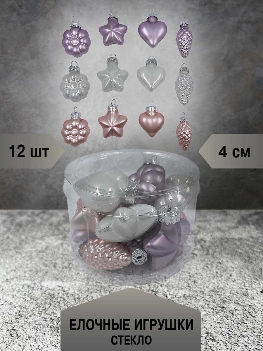 Изображение товара Набор стеклянных украшений ChristmasDeLuxe 12 шт для новогоднего декора