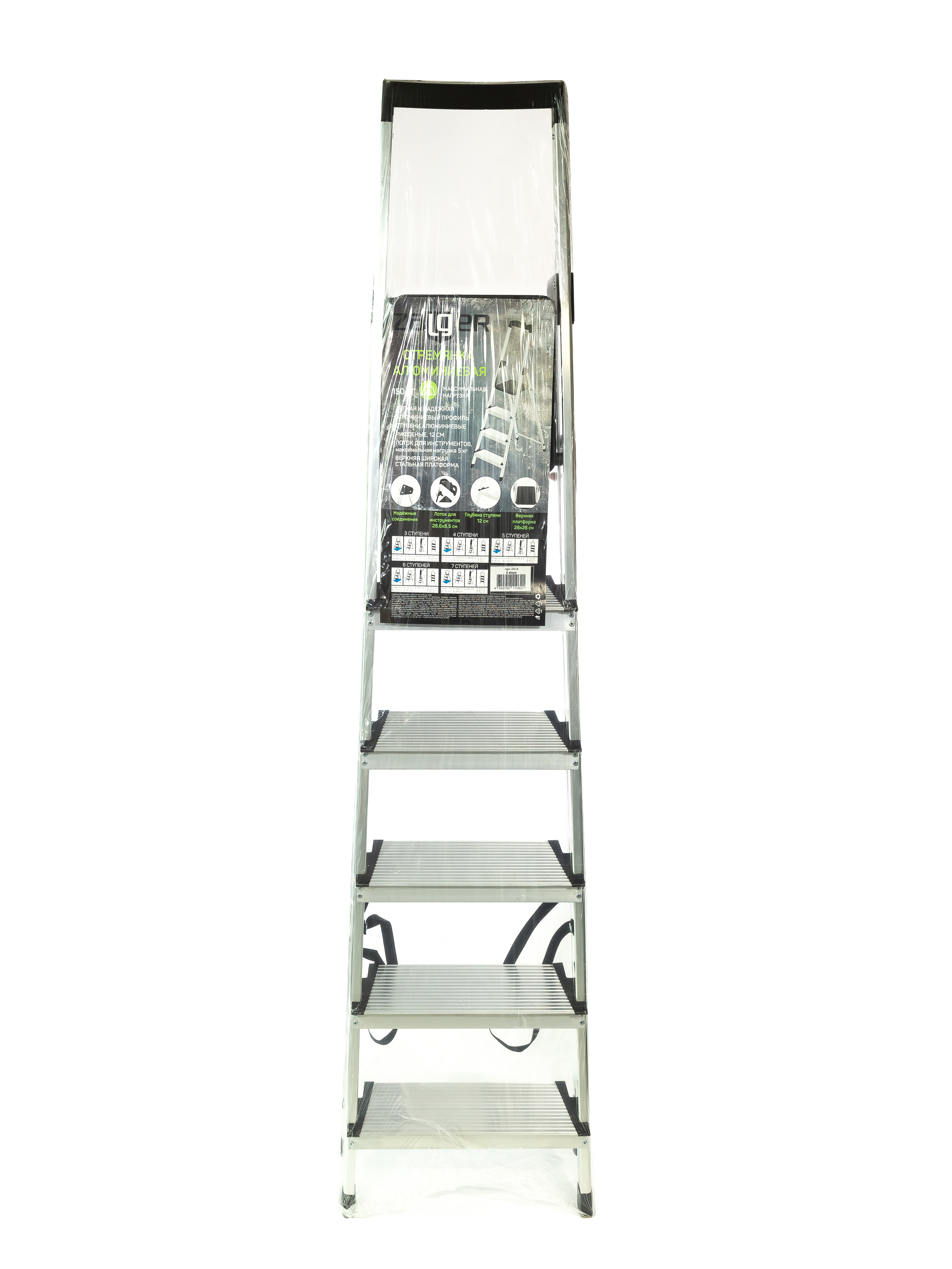 Изображение товара Стремянка алюминиевая с лотком, 6 секций, 12см ступенька Zalger