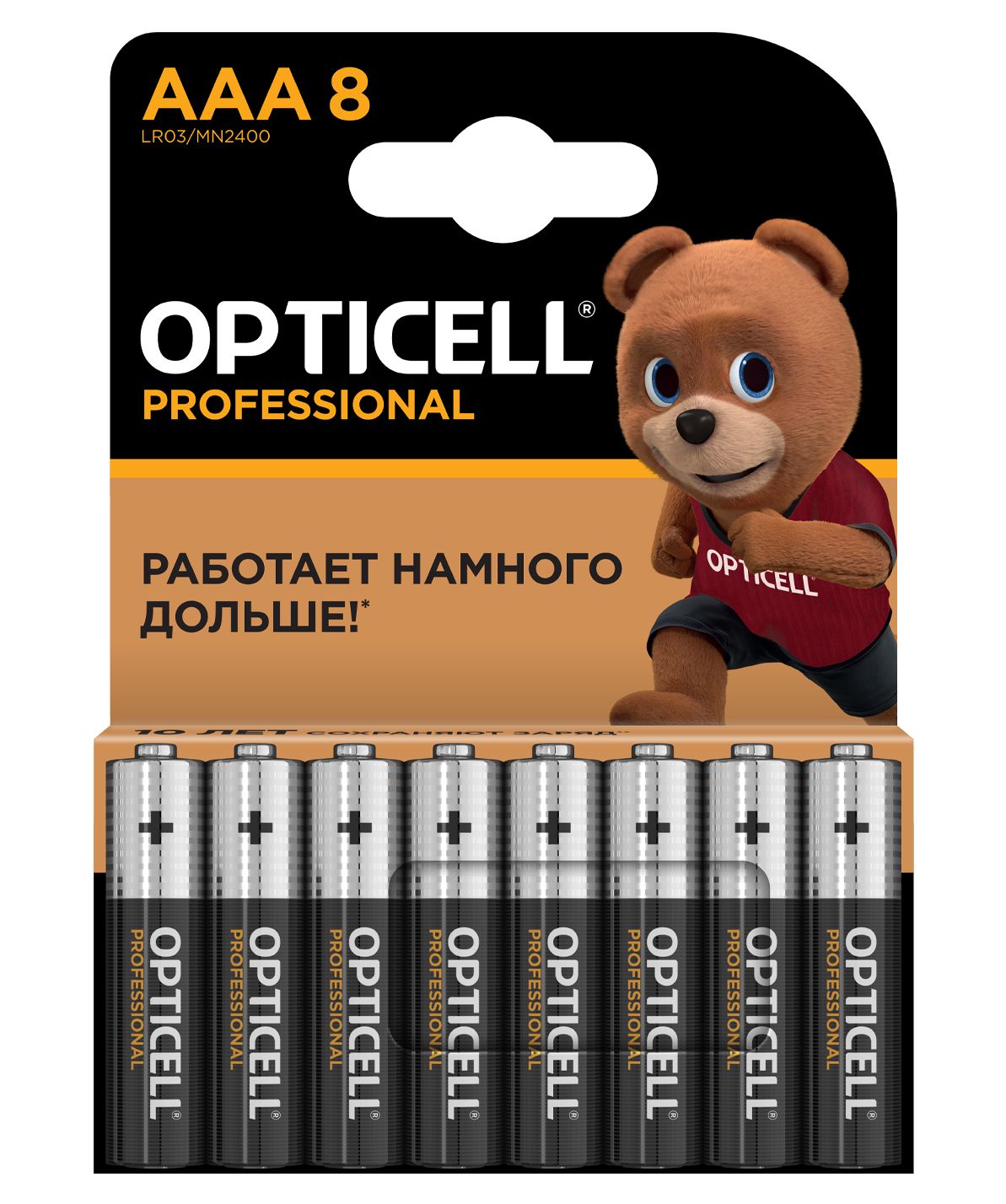 Изображение товара Батарейки AAA Opticell Professional 8 шт для долгосрочного использования