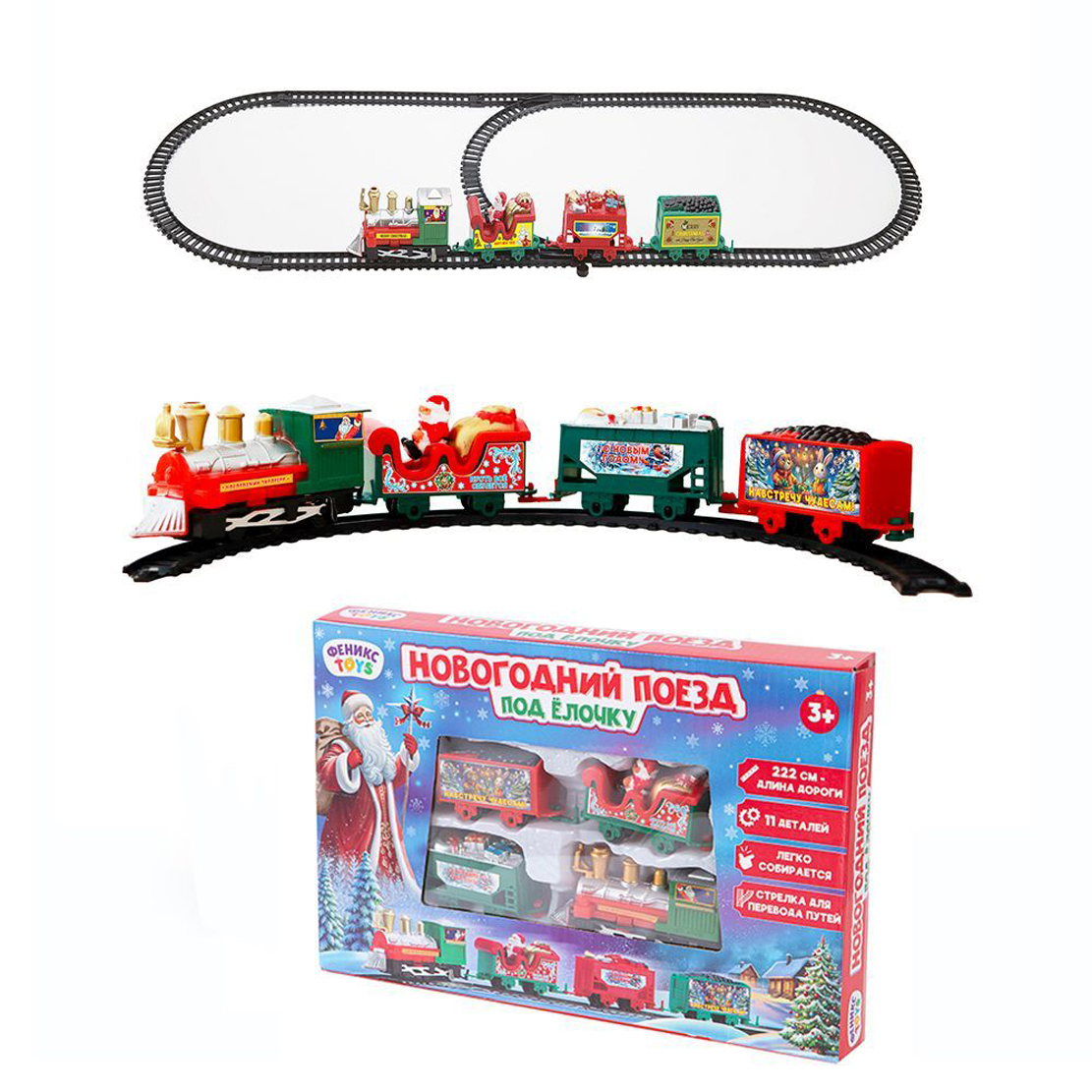 Изображение товара Железная дорога электрическая новогодний поезд с рельсами и наклейками