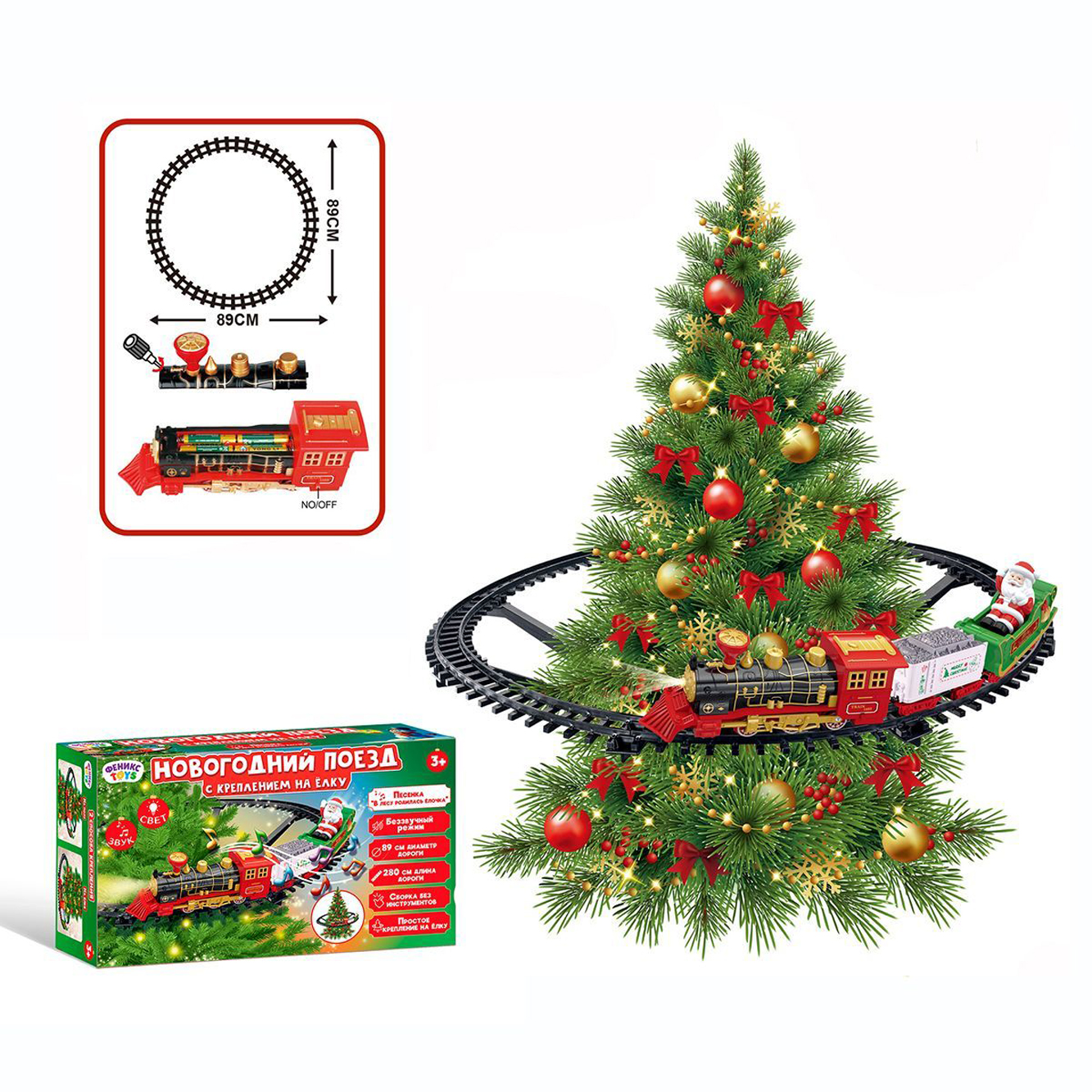 Изображение товара Железная дорога электрическая, работает от батареек 4*AAА