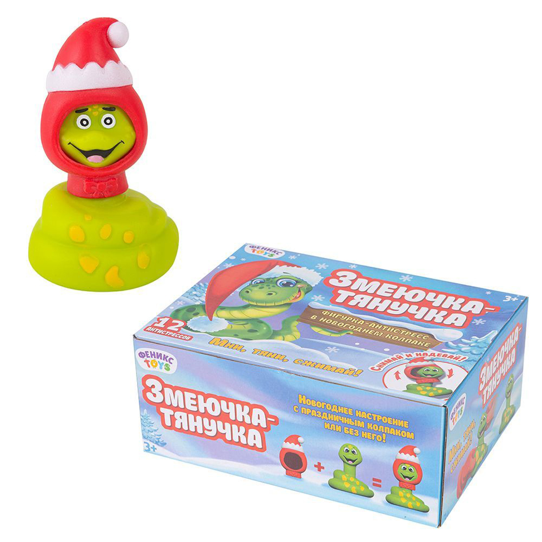 Изображение товара Игрушка антистресс змейка в новогоднем колпаке 10x2x4 см Феникс Toys