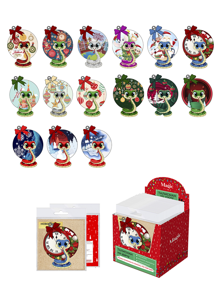 Изображение товара Новогоднее подвесное украшение Змея на удачу - праздник в вашем доме